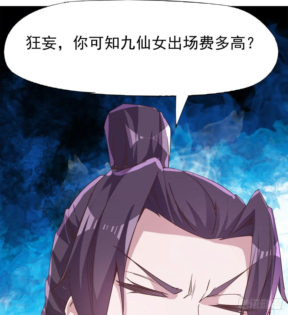 好戏即将上演 第94页