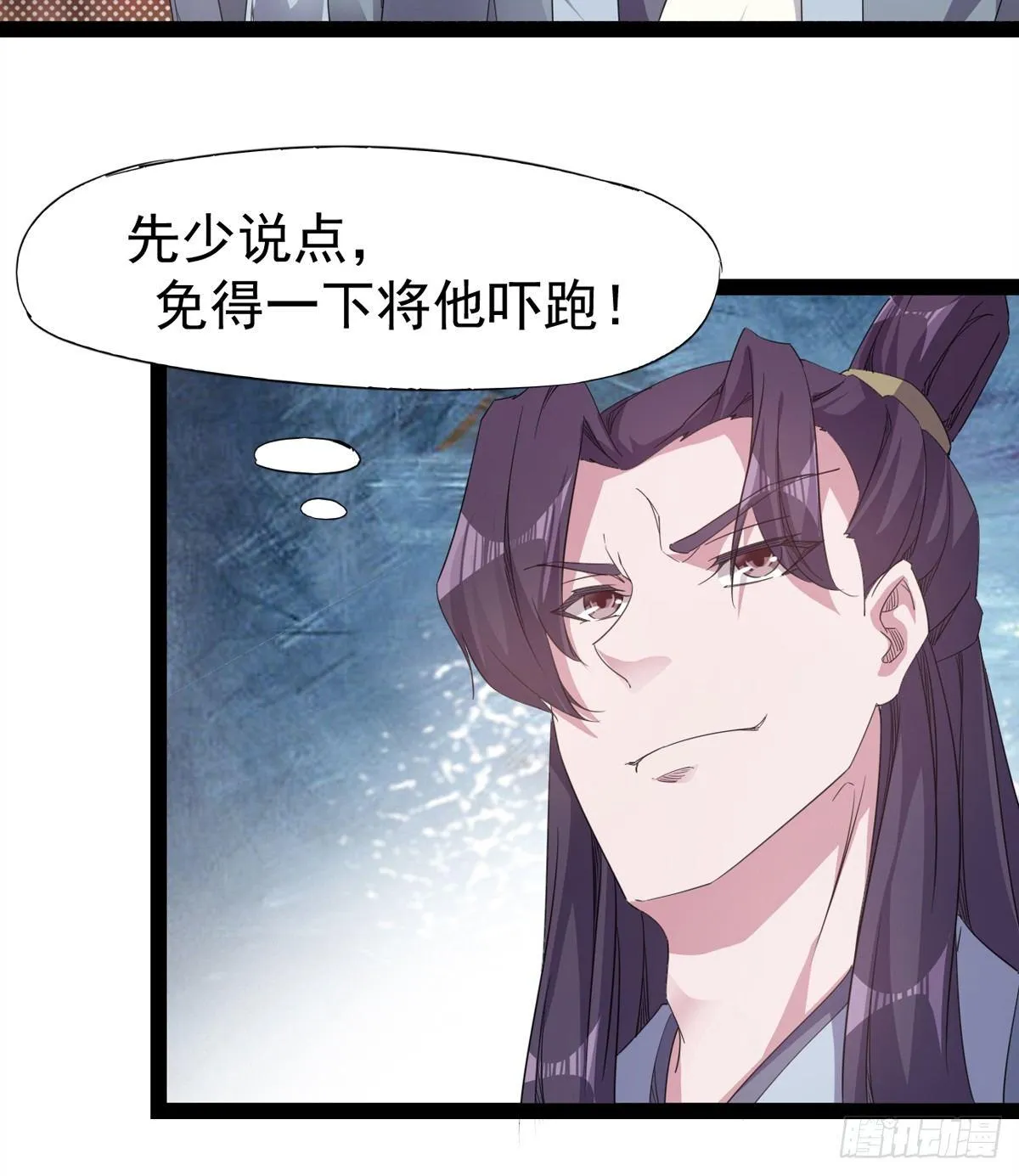 送钱上门的傻蛋 第11页