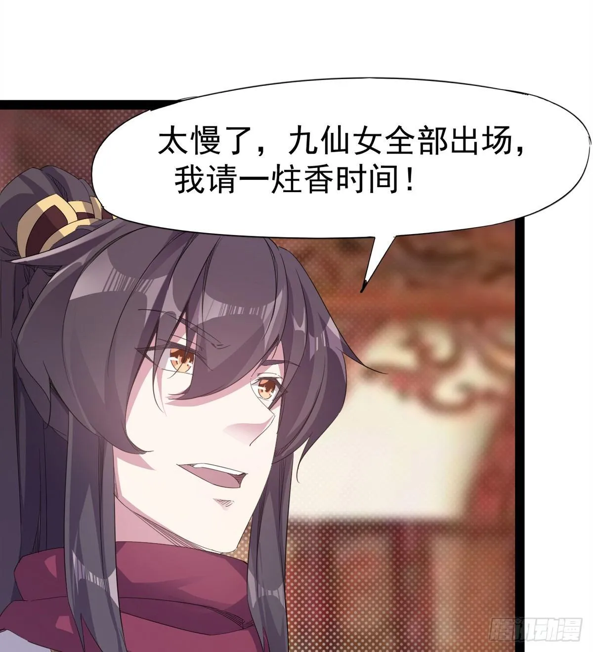 送钱上门的傻蛋 第12页
