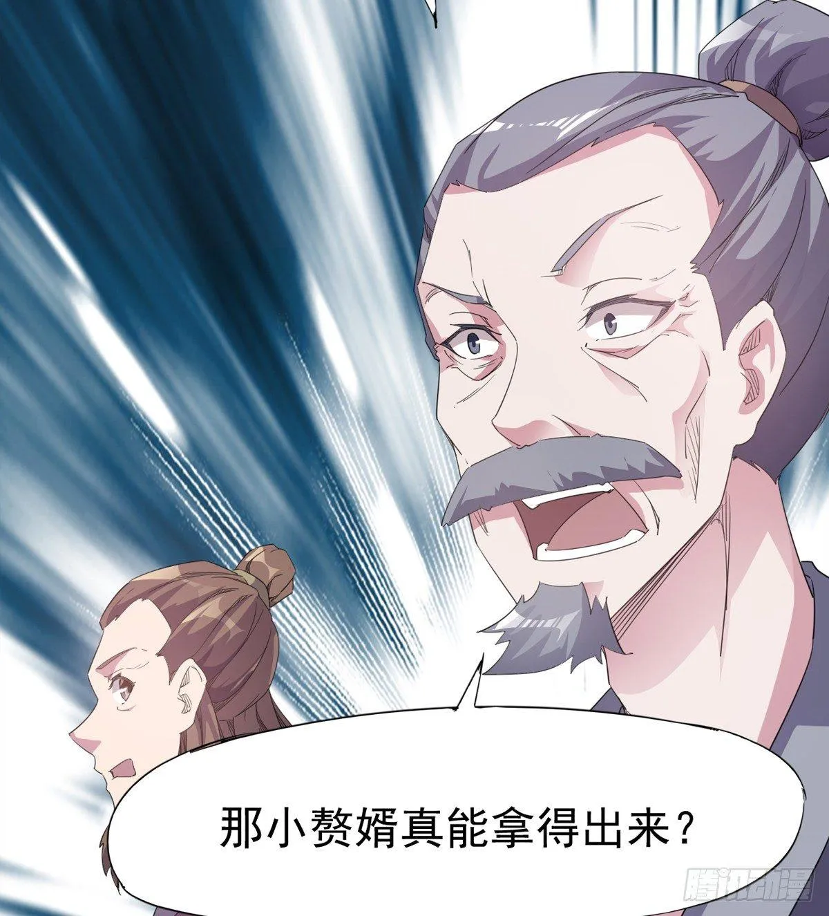 送钱上门的傻蛋 第14页
