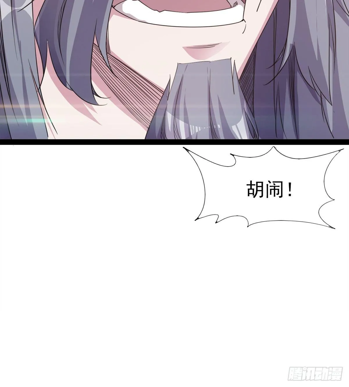 送钱上门的傻蛋 第16页