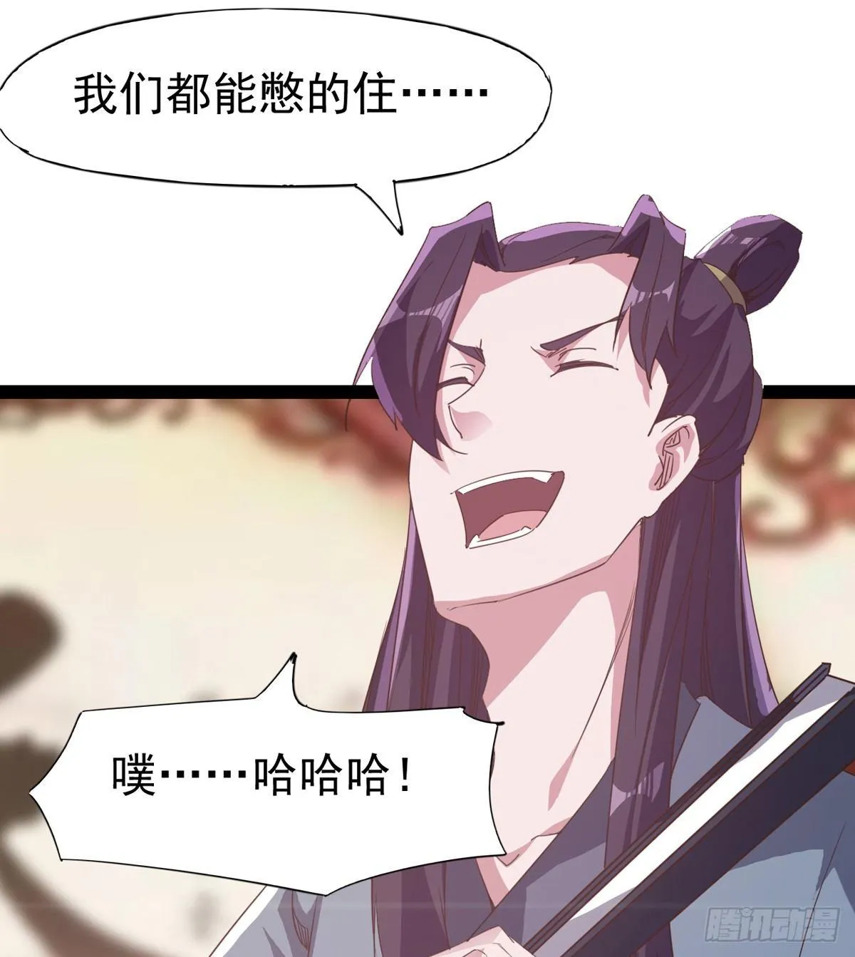 送钱上门的傻蛋 第20页