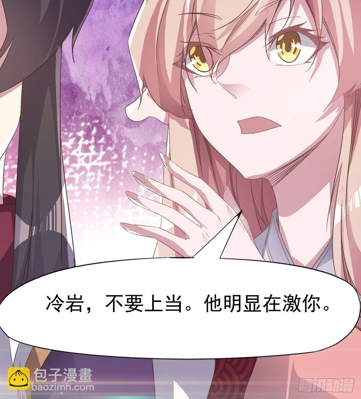送钱上门的傻蛋 第22页