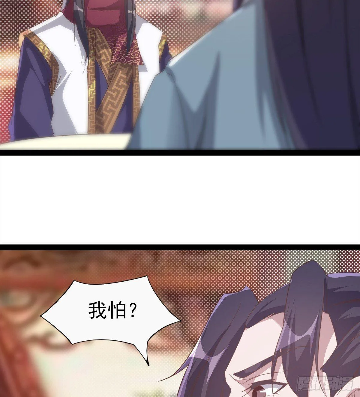 送钱上门的傻蛋 第28页