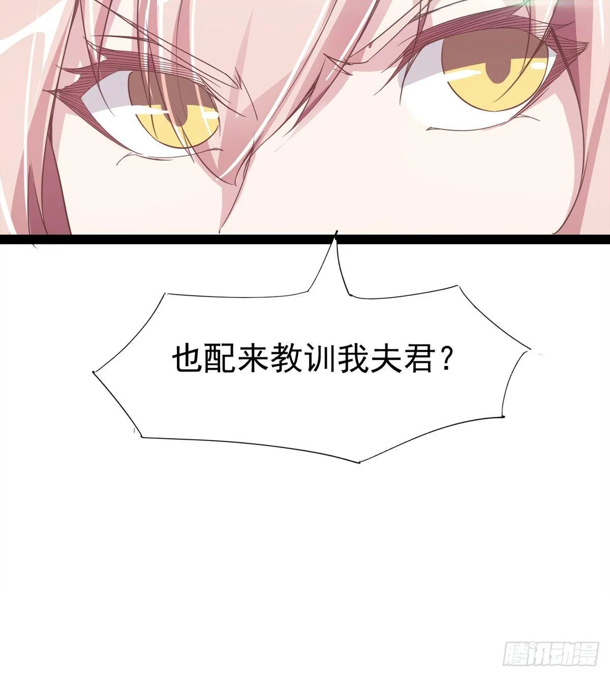 送钱上门的傻蛋 第44页