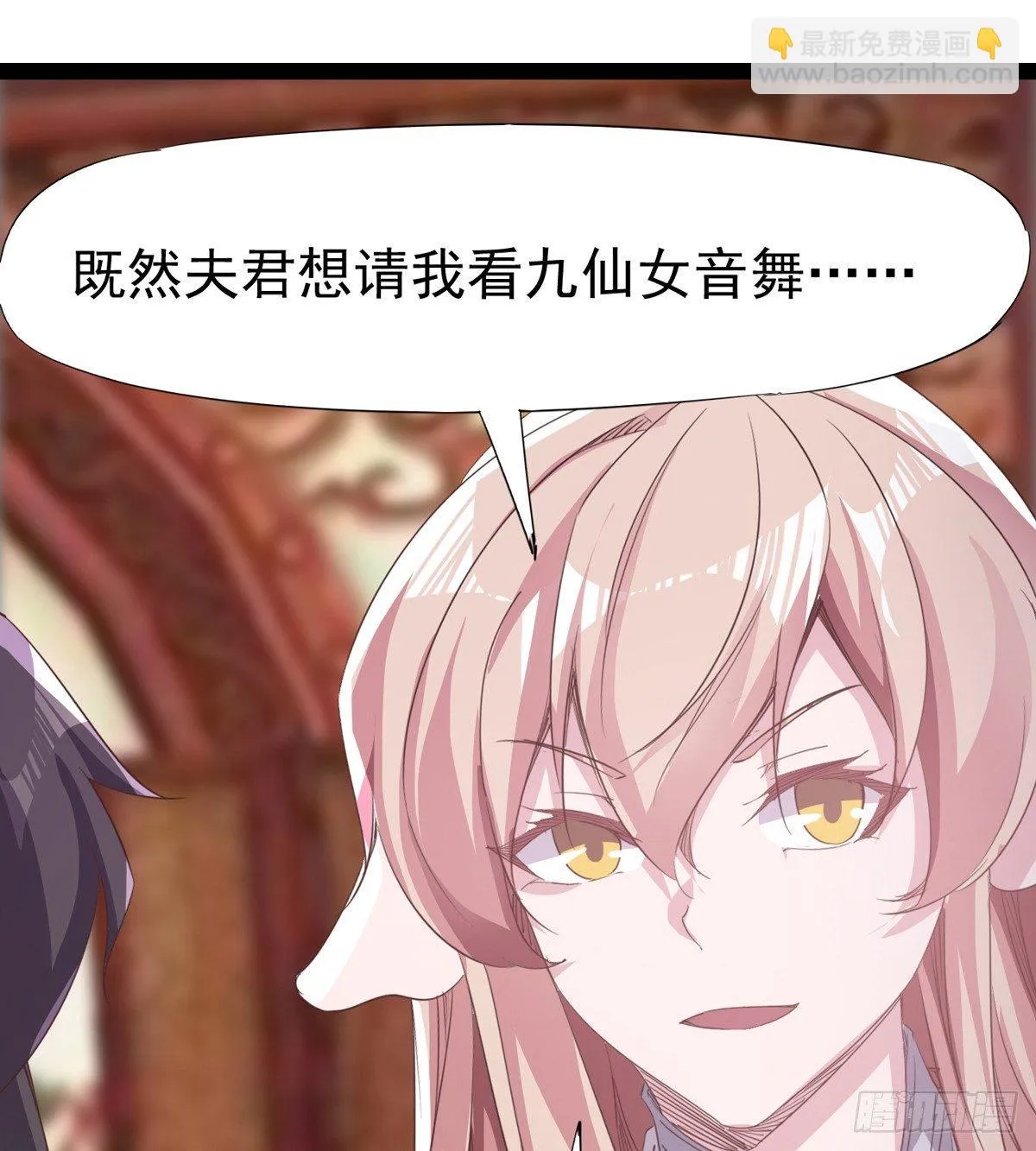 送钱上门的傻蛋 第45页