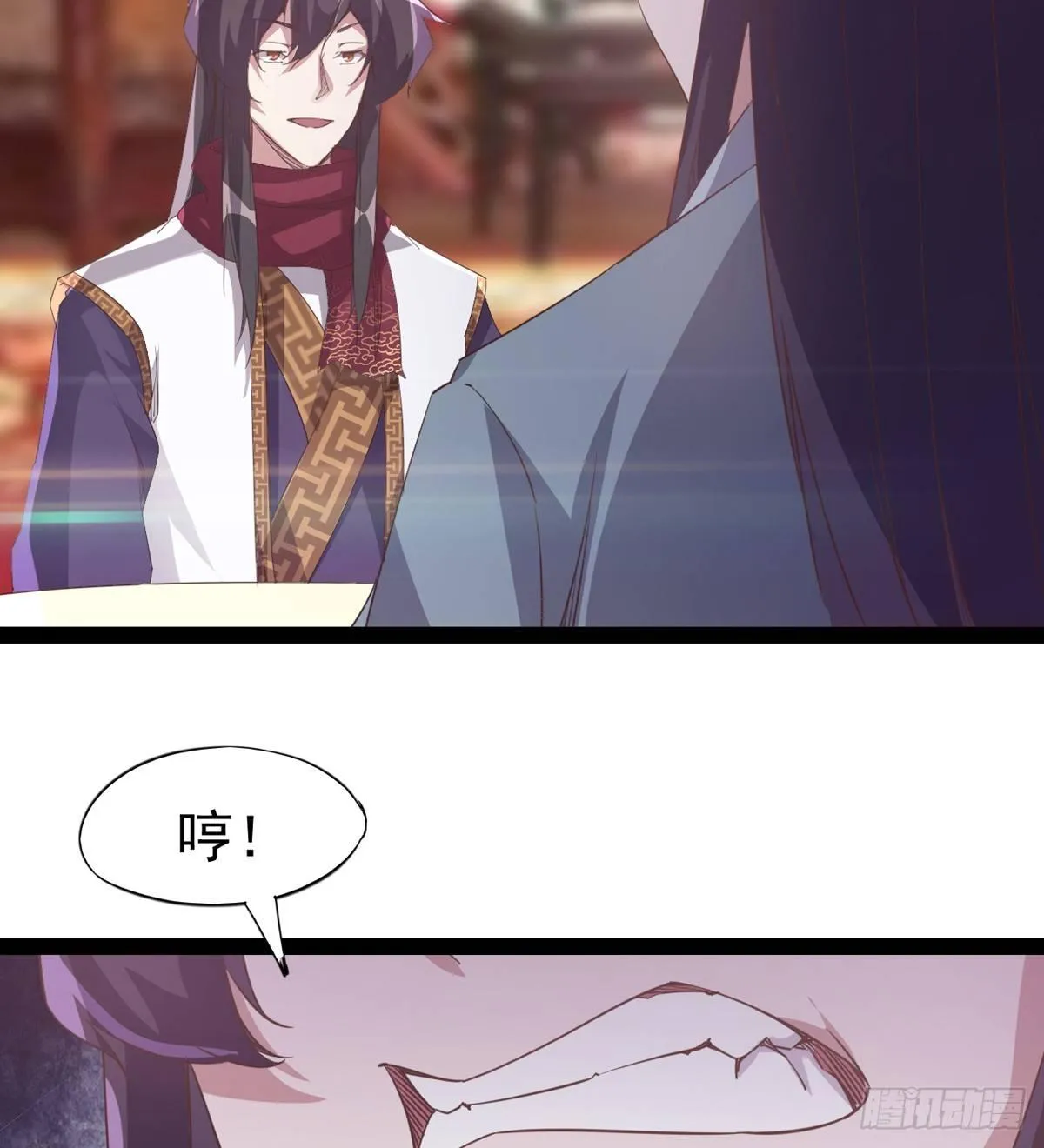 送钱上门的傻蛋 第49页