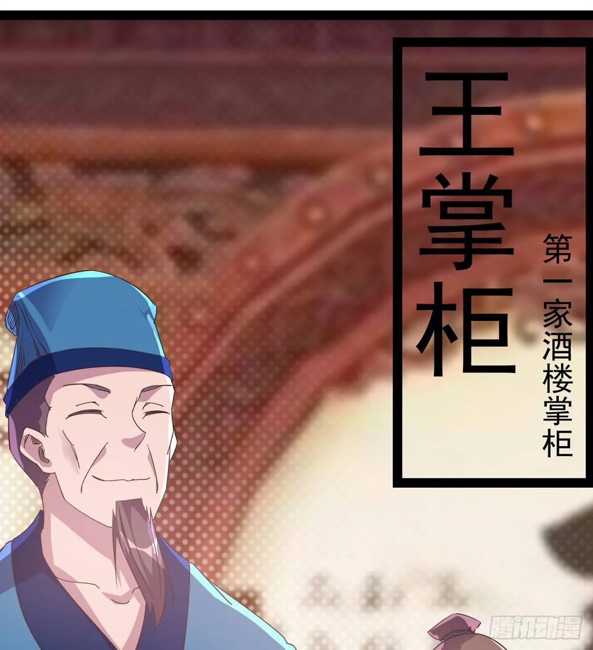送钱上门的傻蛋 第52页