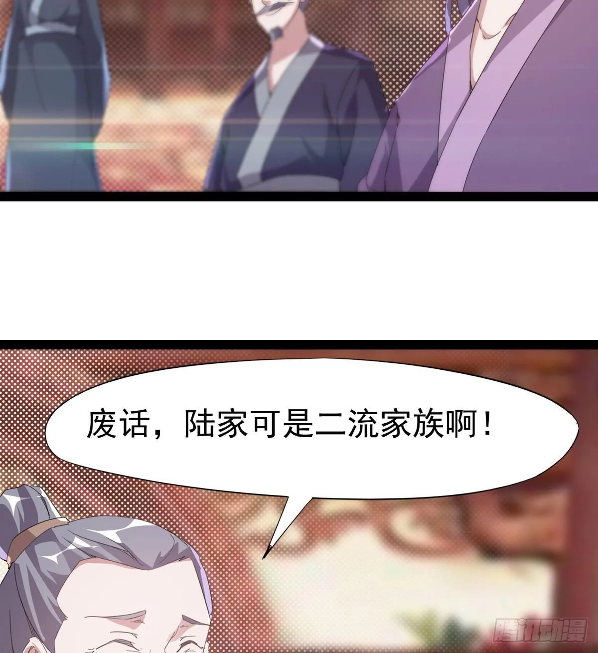 送钱上门的傻蛋 第61页