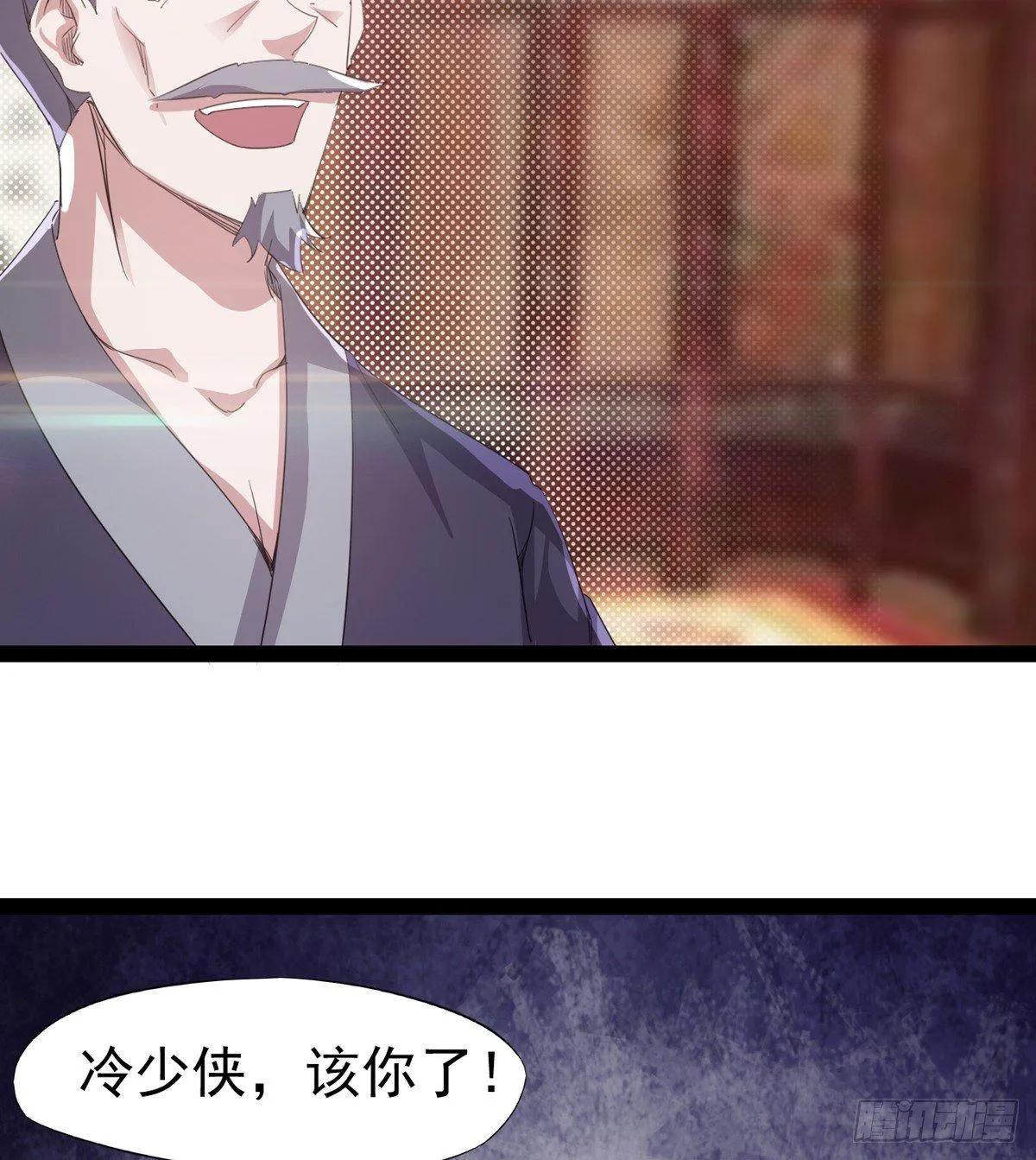 送钱上门的傻蛋 第62页
