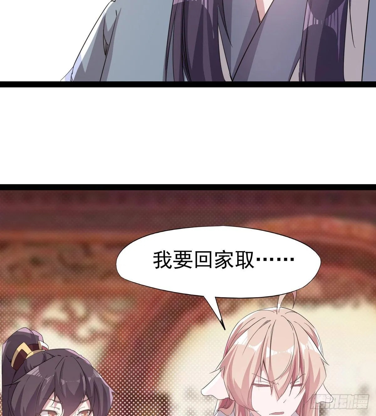 送钱上门的傻蛋 第64页