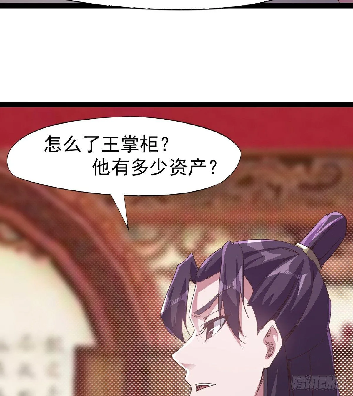 送钱上门的傻蛋 第74页