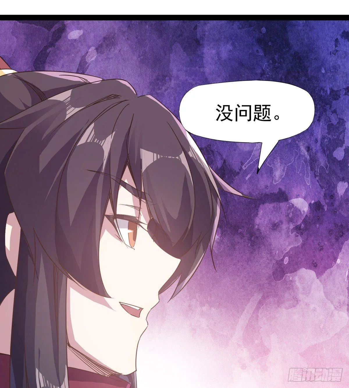 送钱上门的傻蛋 第87页