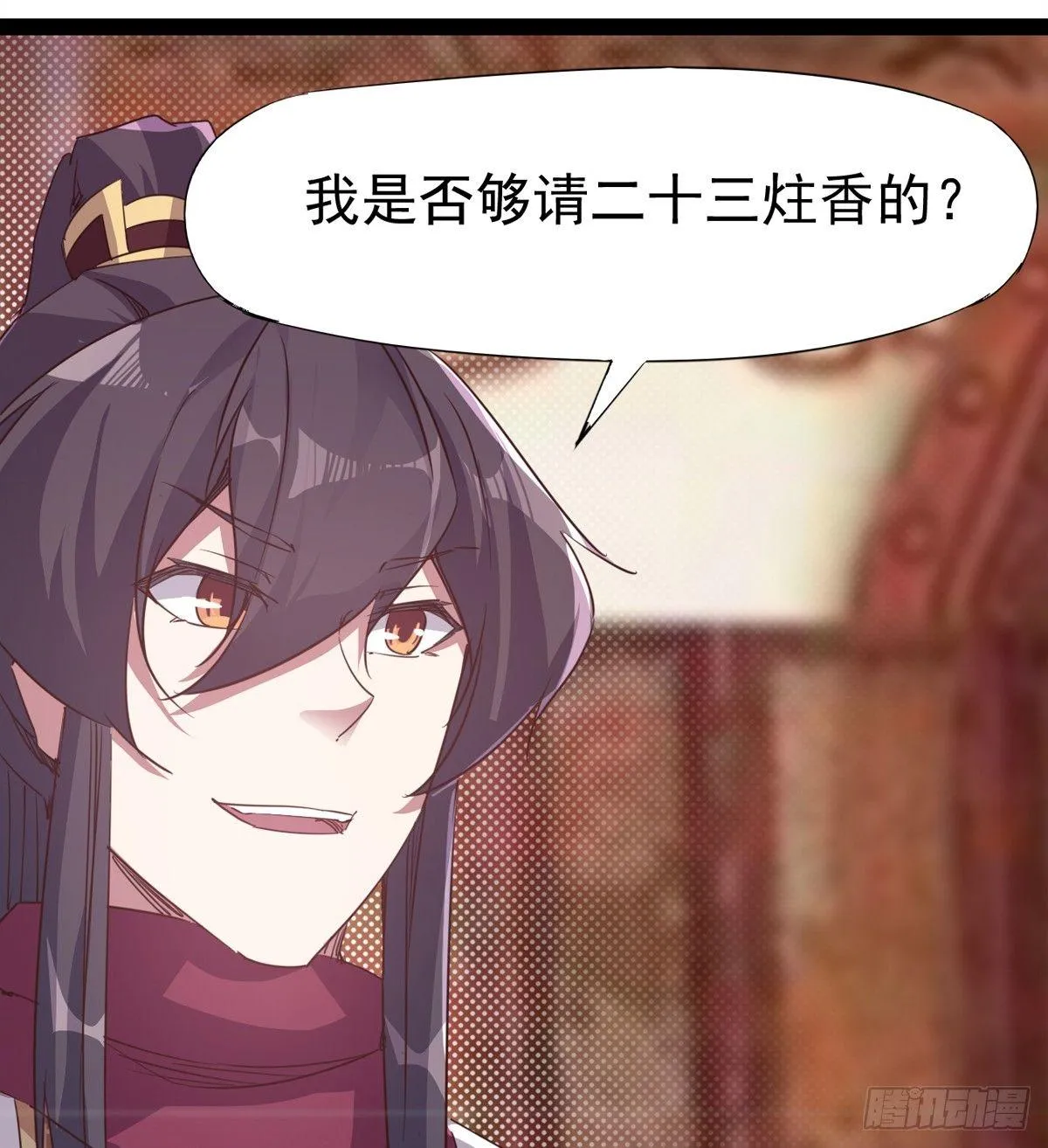 送钱上门的傻蛋 第94页