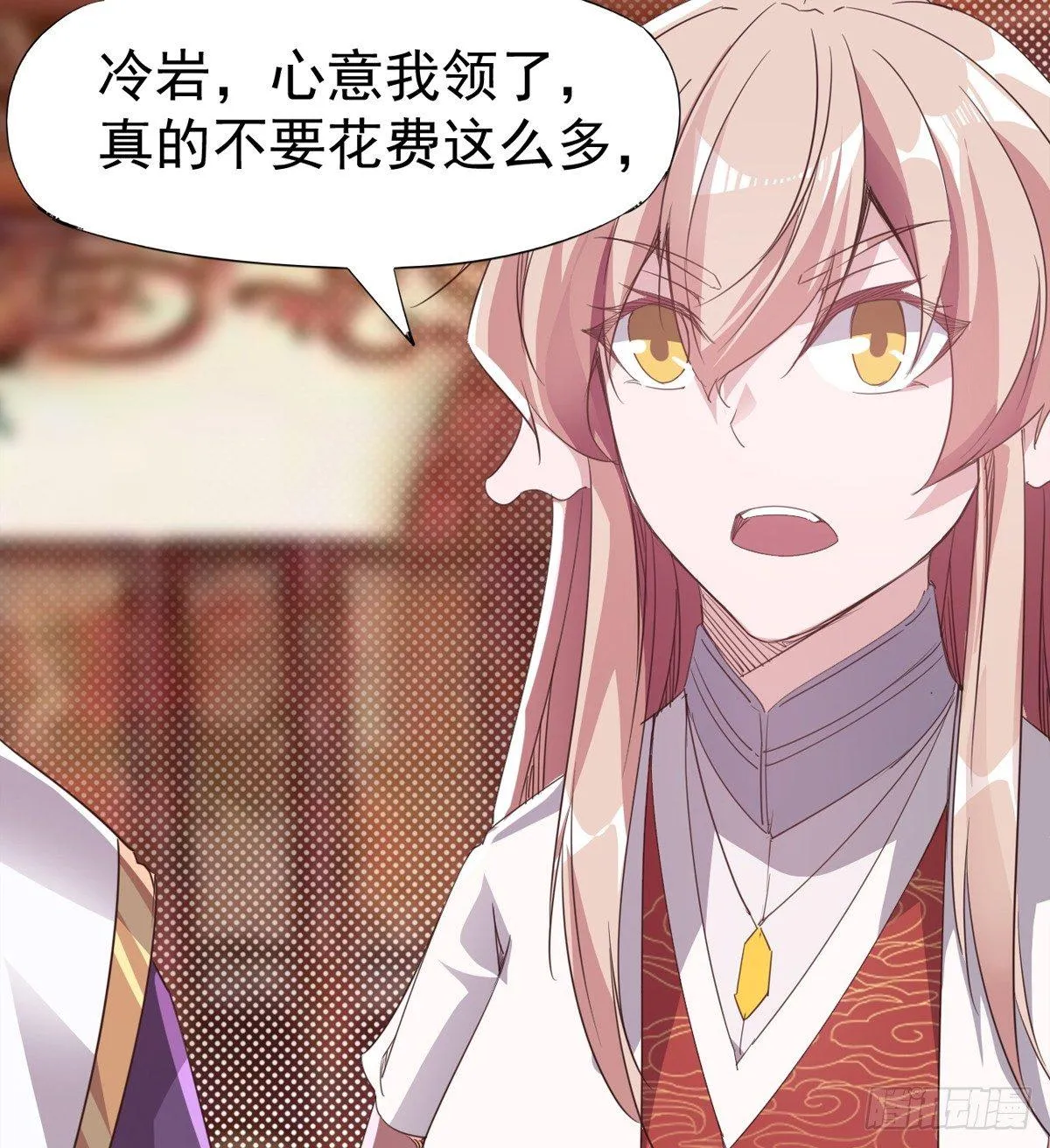 送钱上门的傻蛋 第97页