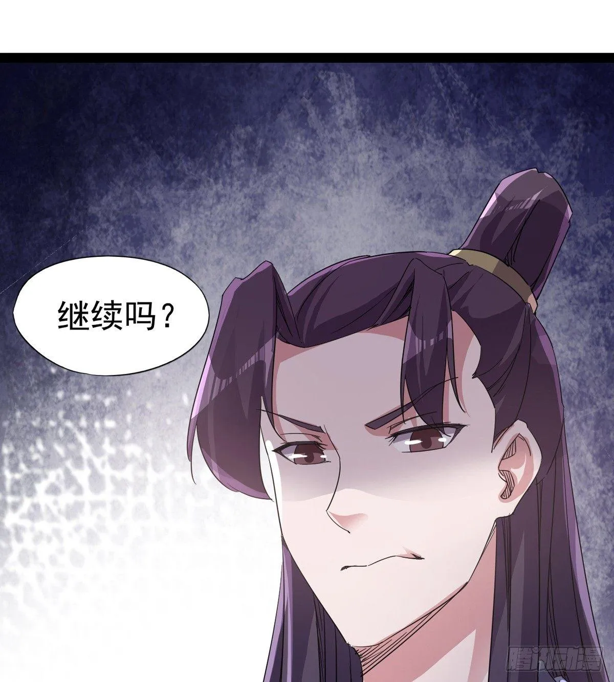 送钱上门的傻蛋 第101页