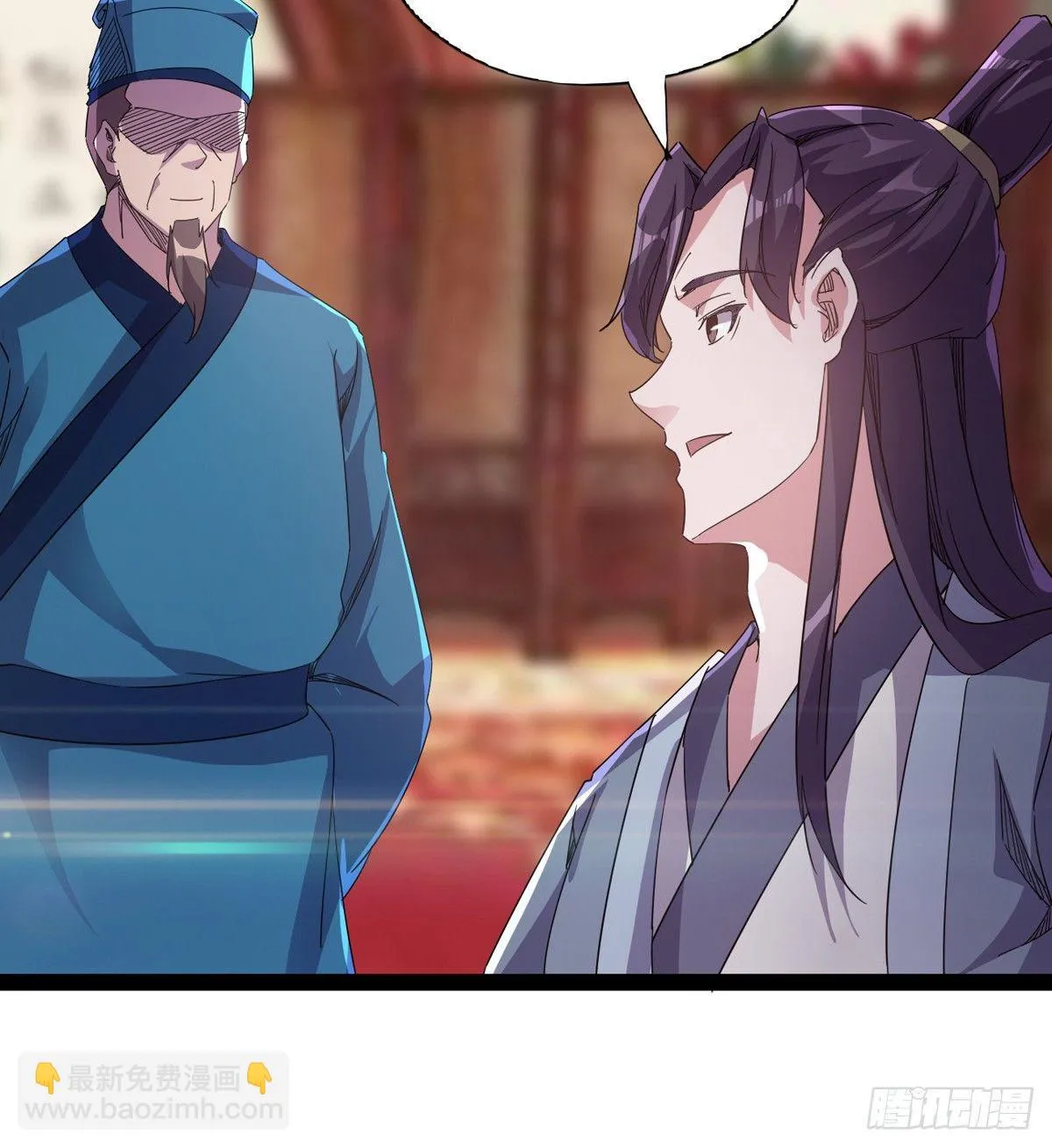 送钱上门的傻蛋 第103页
