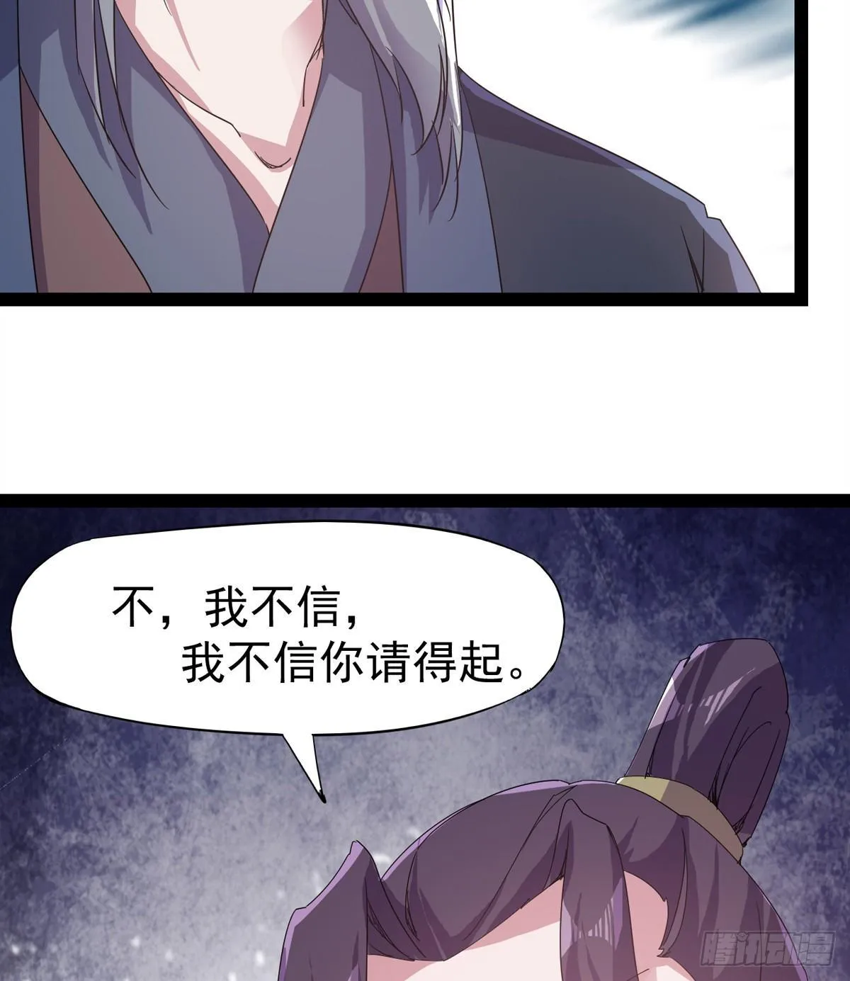 送钱上门的傻蛋 第109页