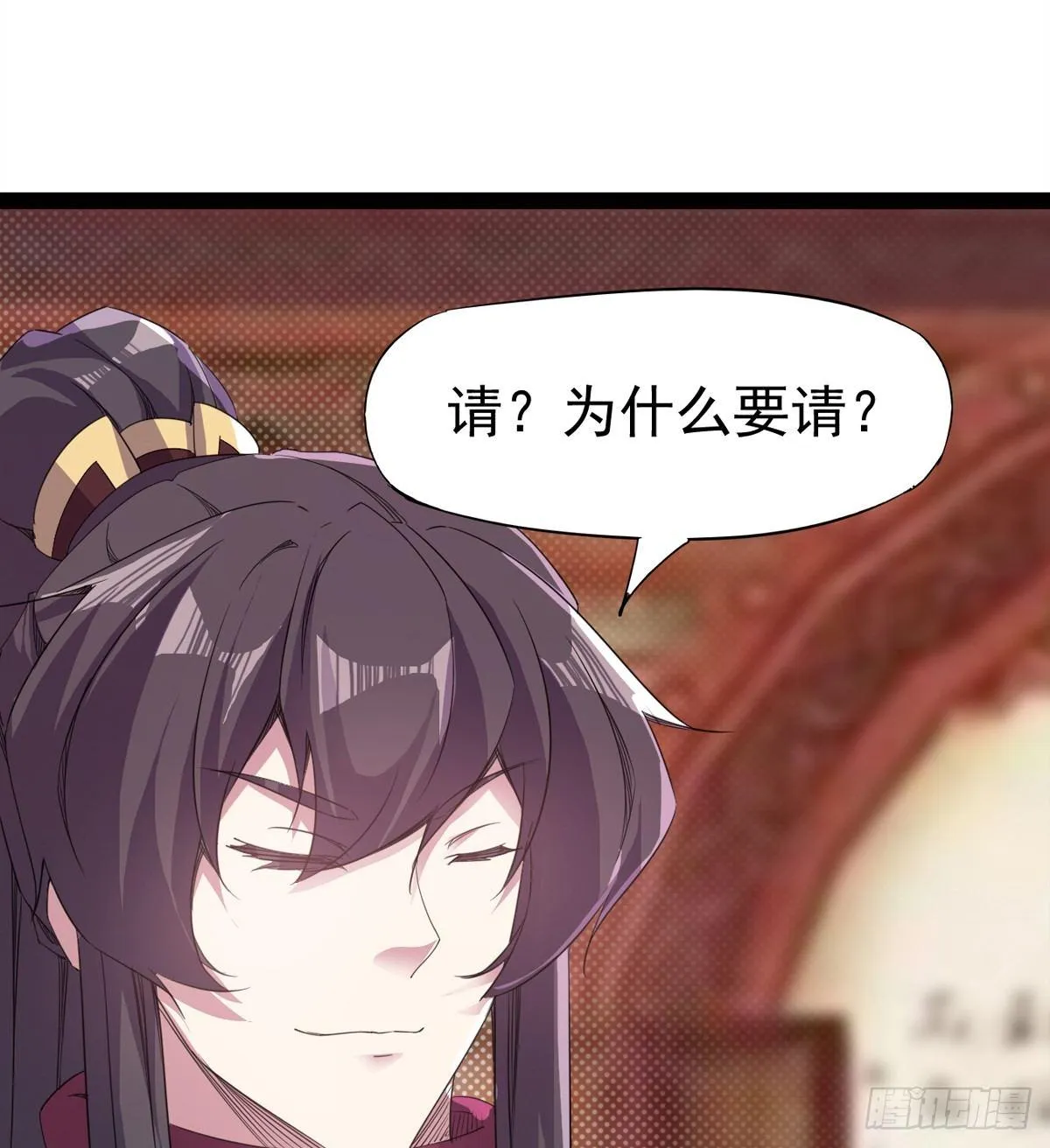 送钱上门的傻蛋 第111页