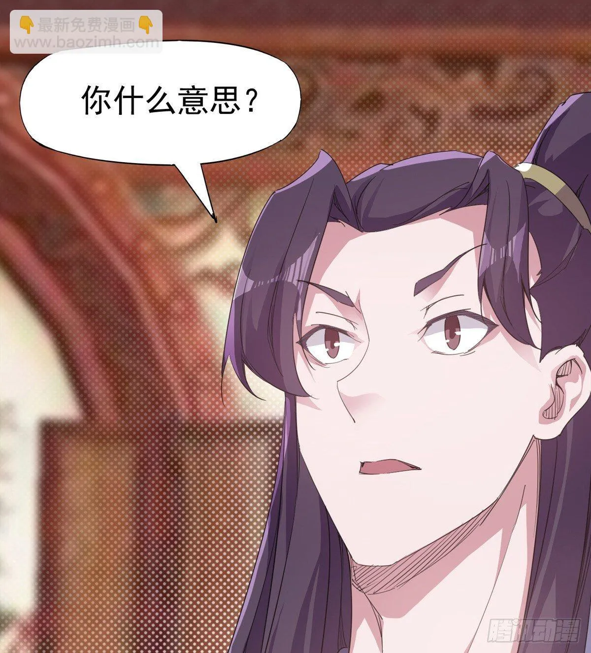 送钱上门的傻蛋 第113页