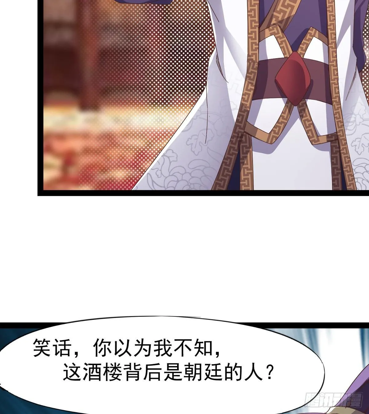 送钱上门的傻蛋 第116页