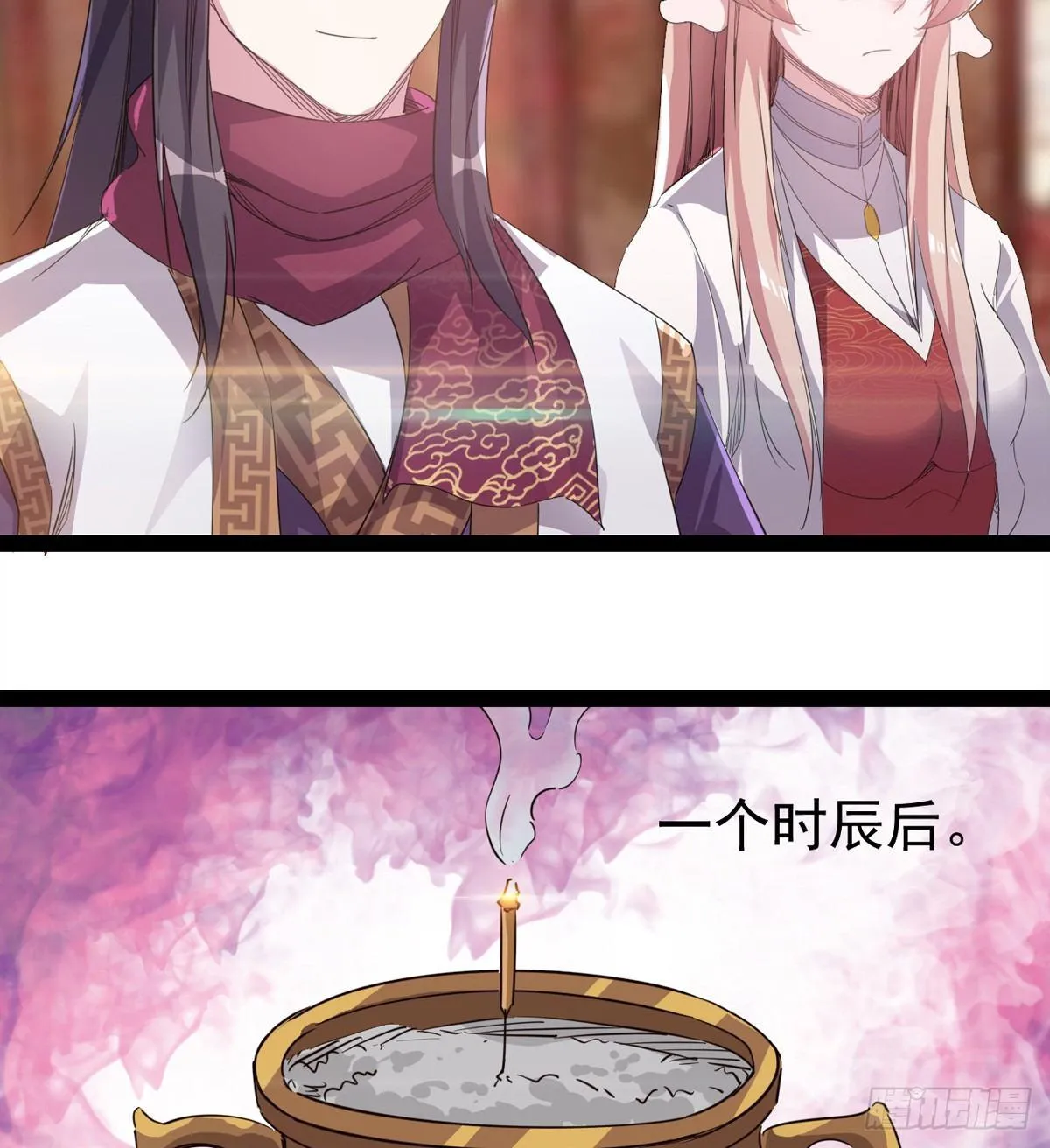 飞翔的陆大少 第13页