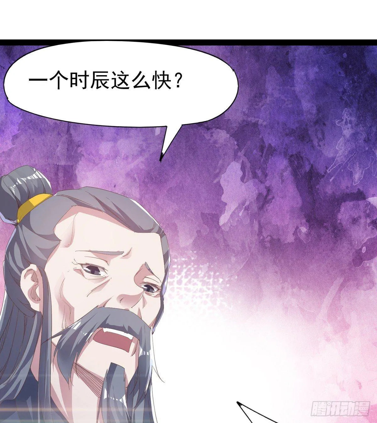 飞翔的陆大少 第18页