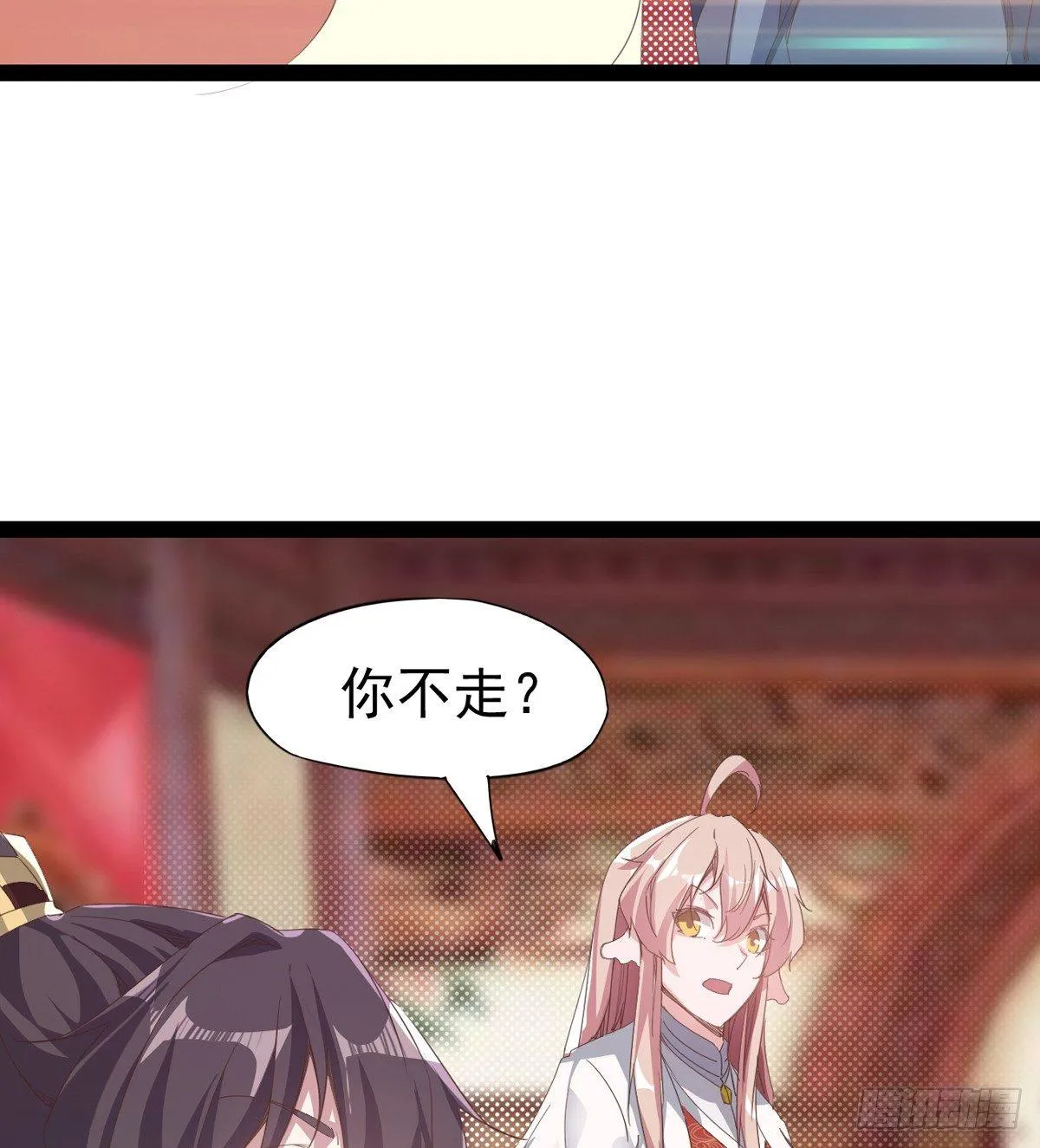 飞翔的陆大少 第22页