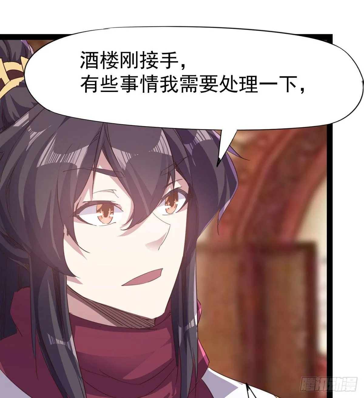飞翔的陆大少 第24页