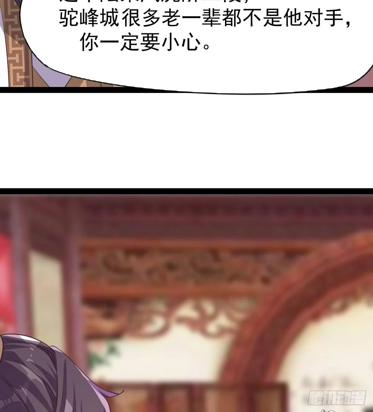 飞翔的陆大少 第28页