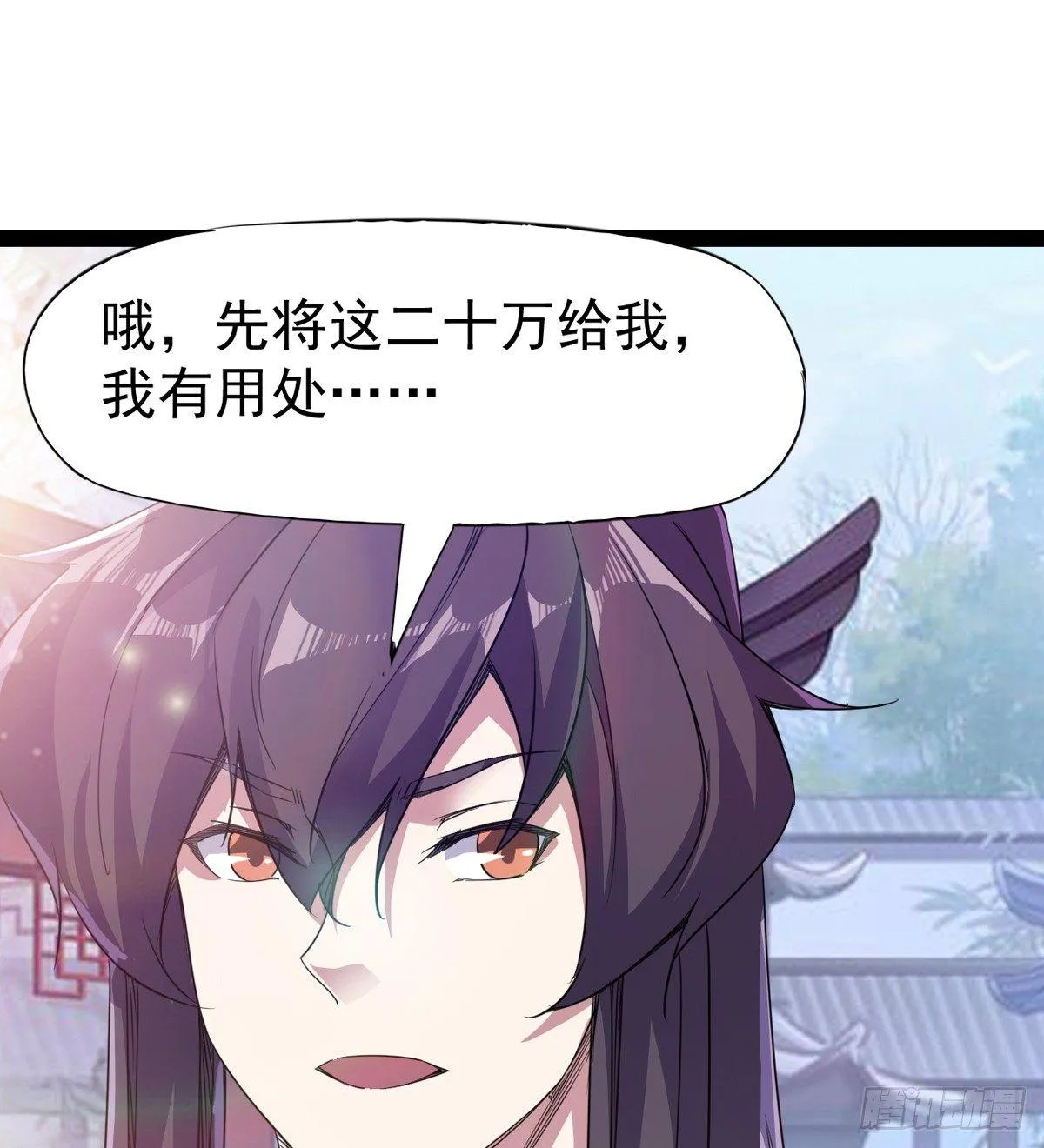 飞翔的陆大少 第35页