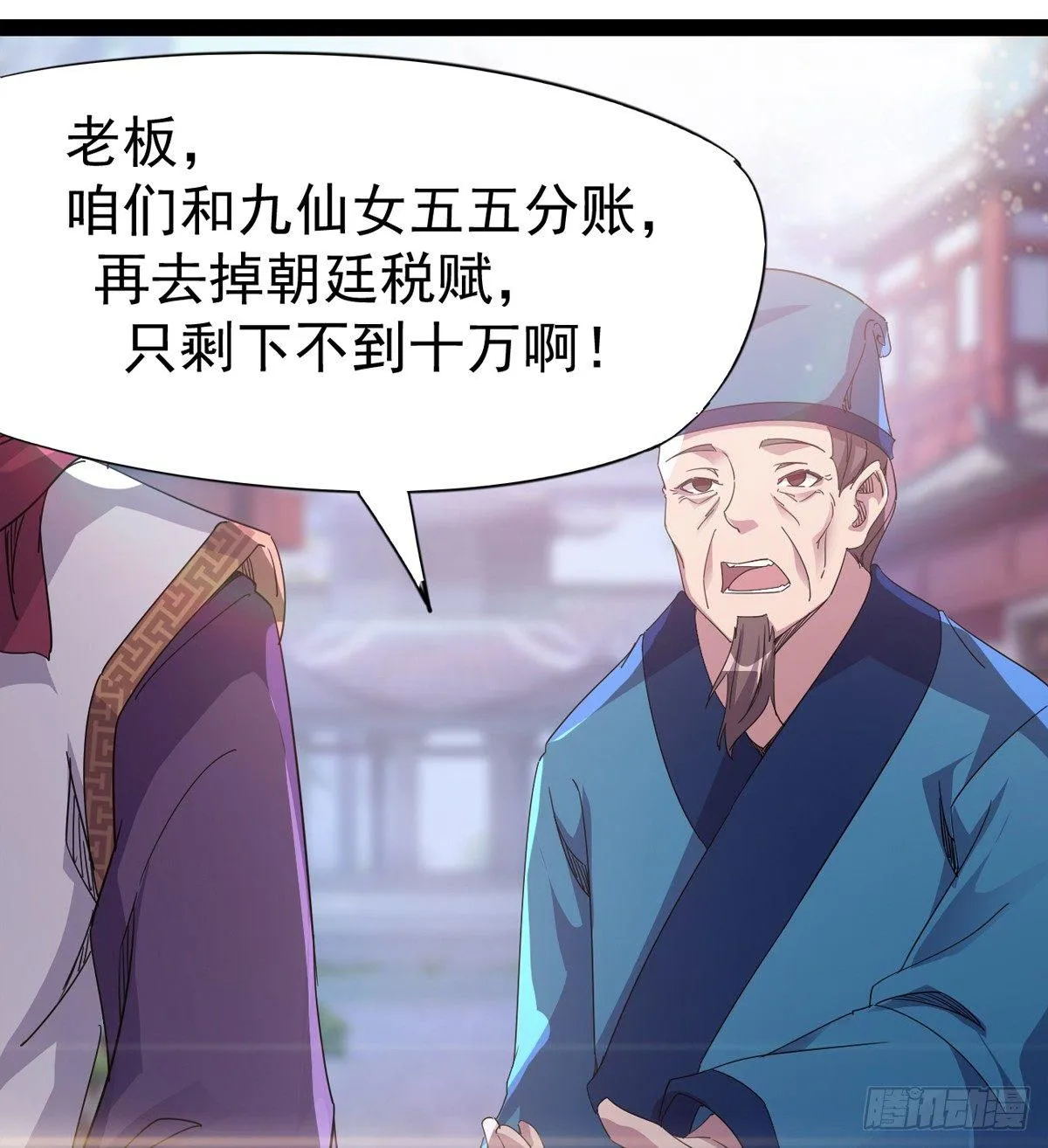 飞翔的陆大少 第38页