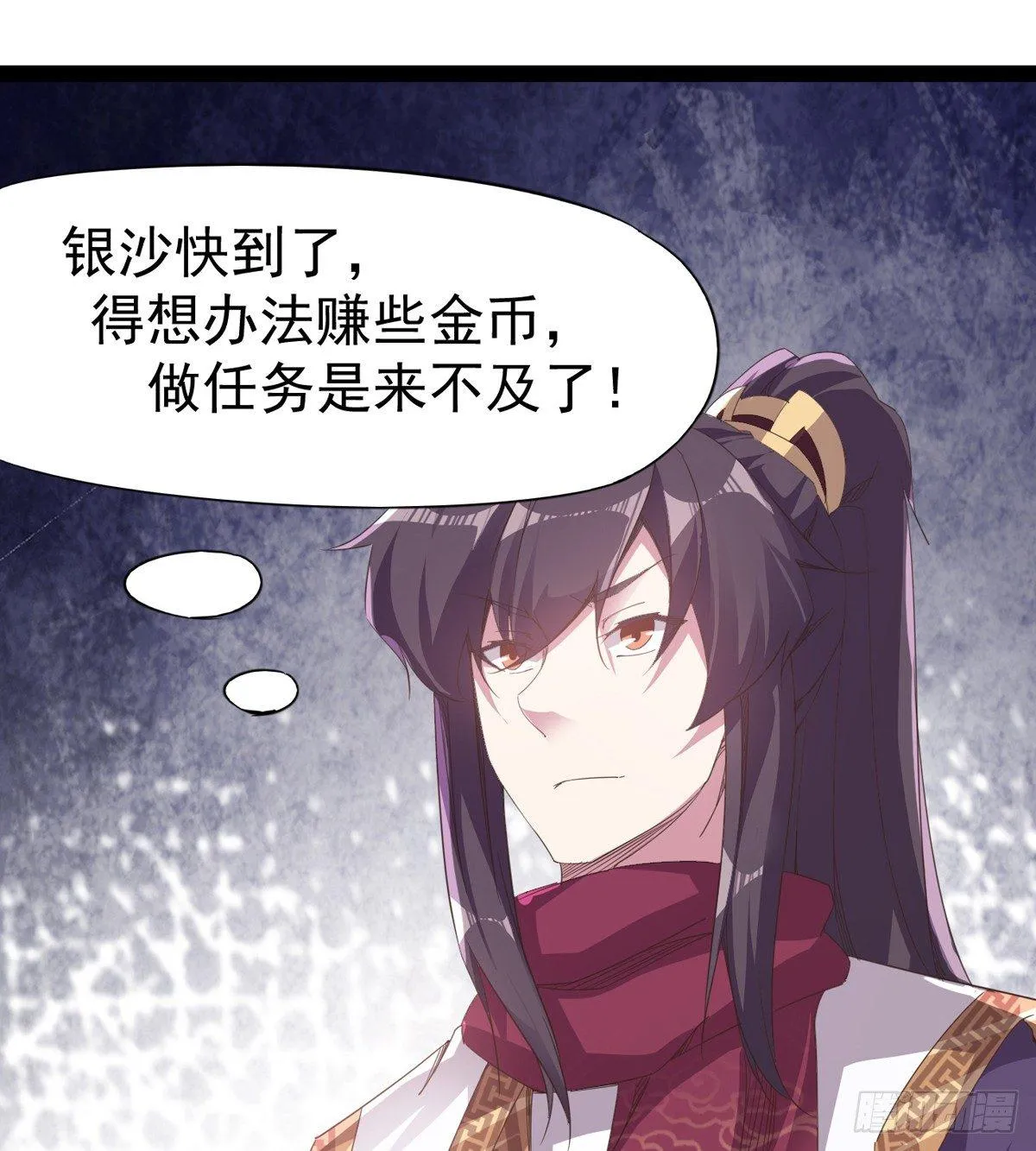飞翔的陆大少 第45页