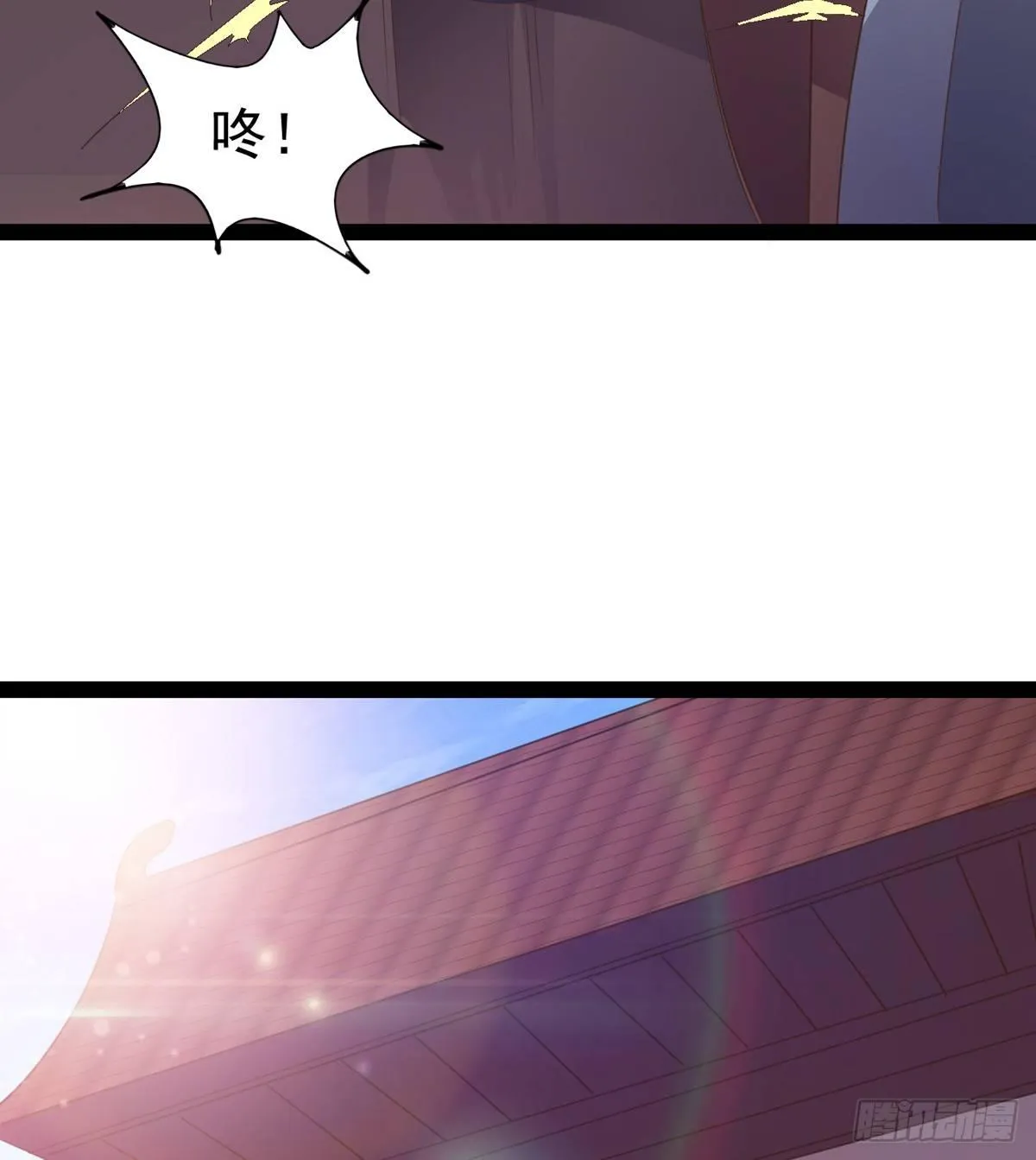 飞翔的陆大少 第48页