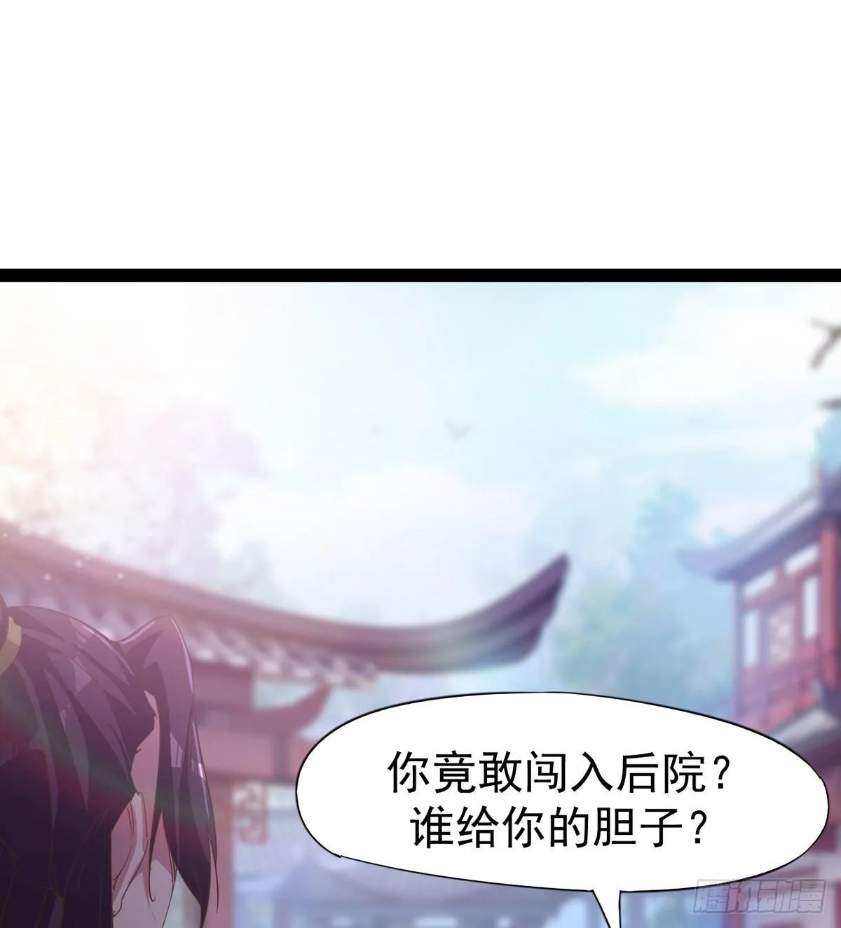 飞翔的陆大少 第50页