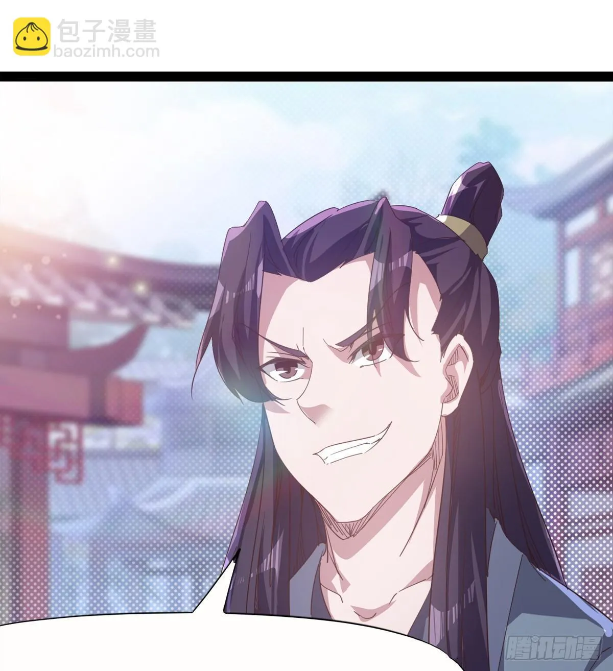 飞翔的陆大少 第52页