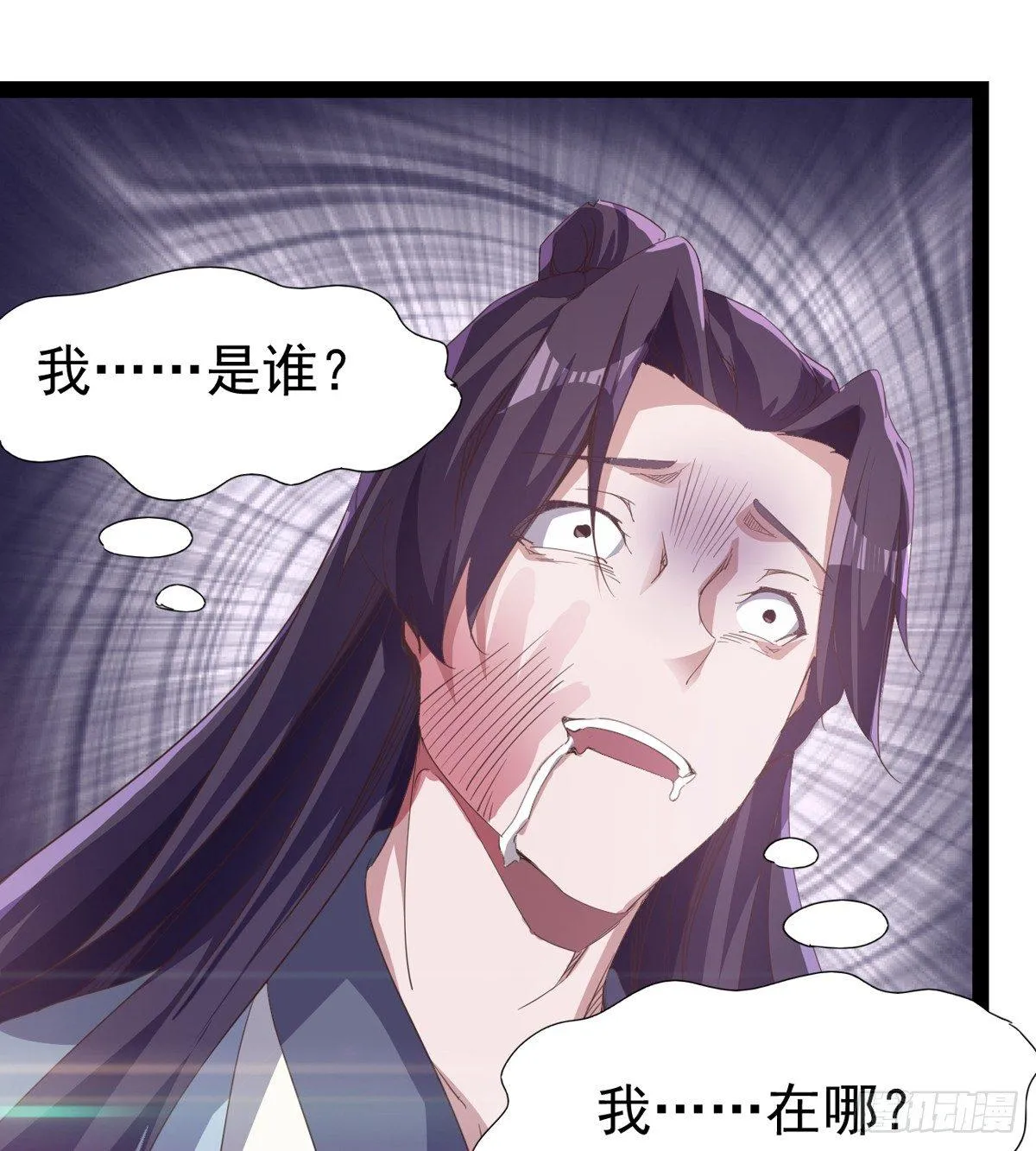 飞翔的陆大少 第59页