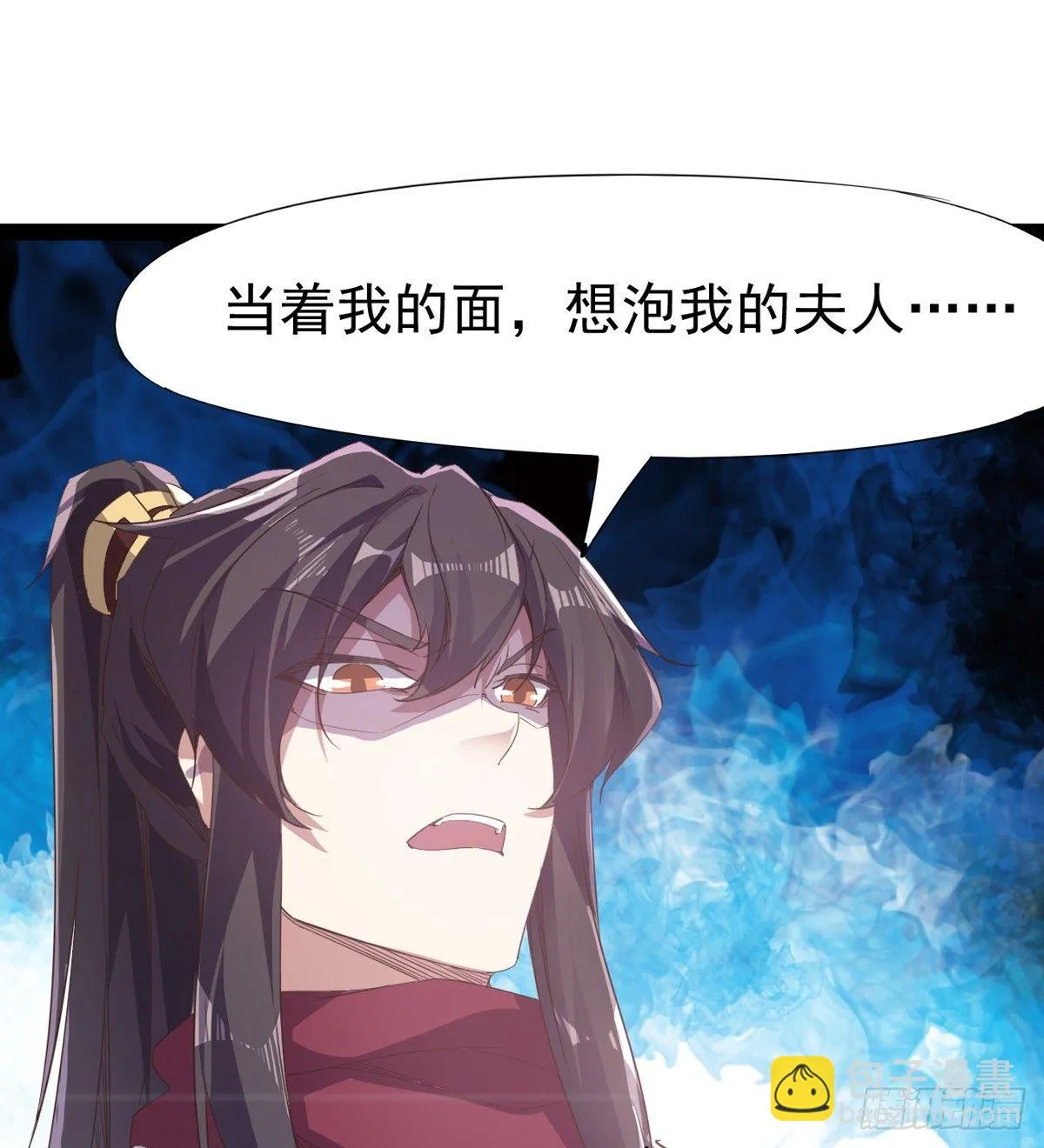 飞翔的陆大少 第63页