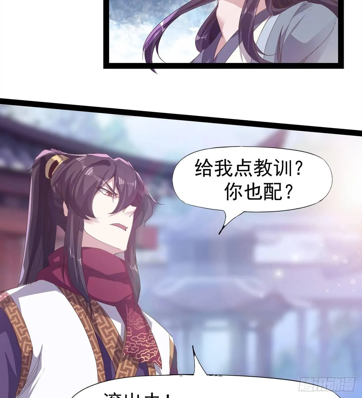 飞翔的陆大少 第68页