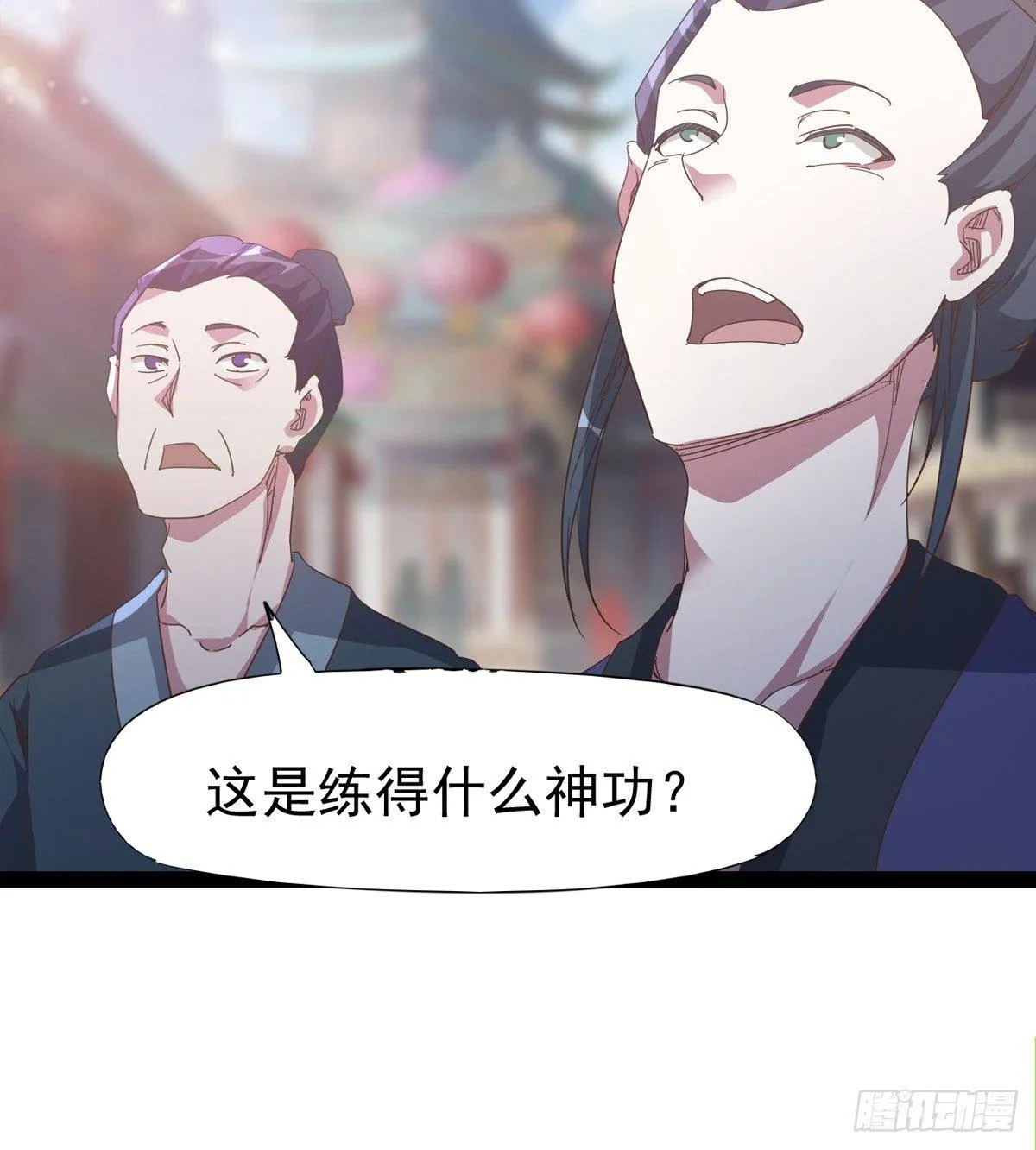 飞翔的陆大少 第86页