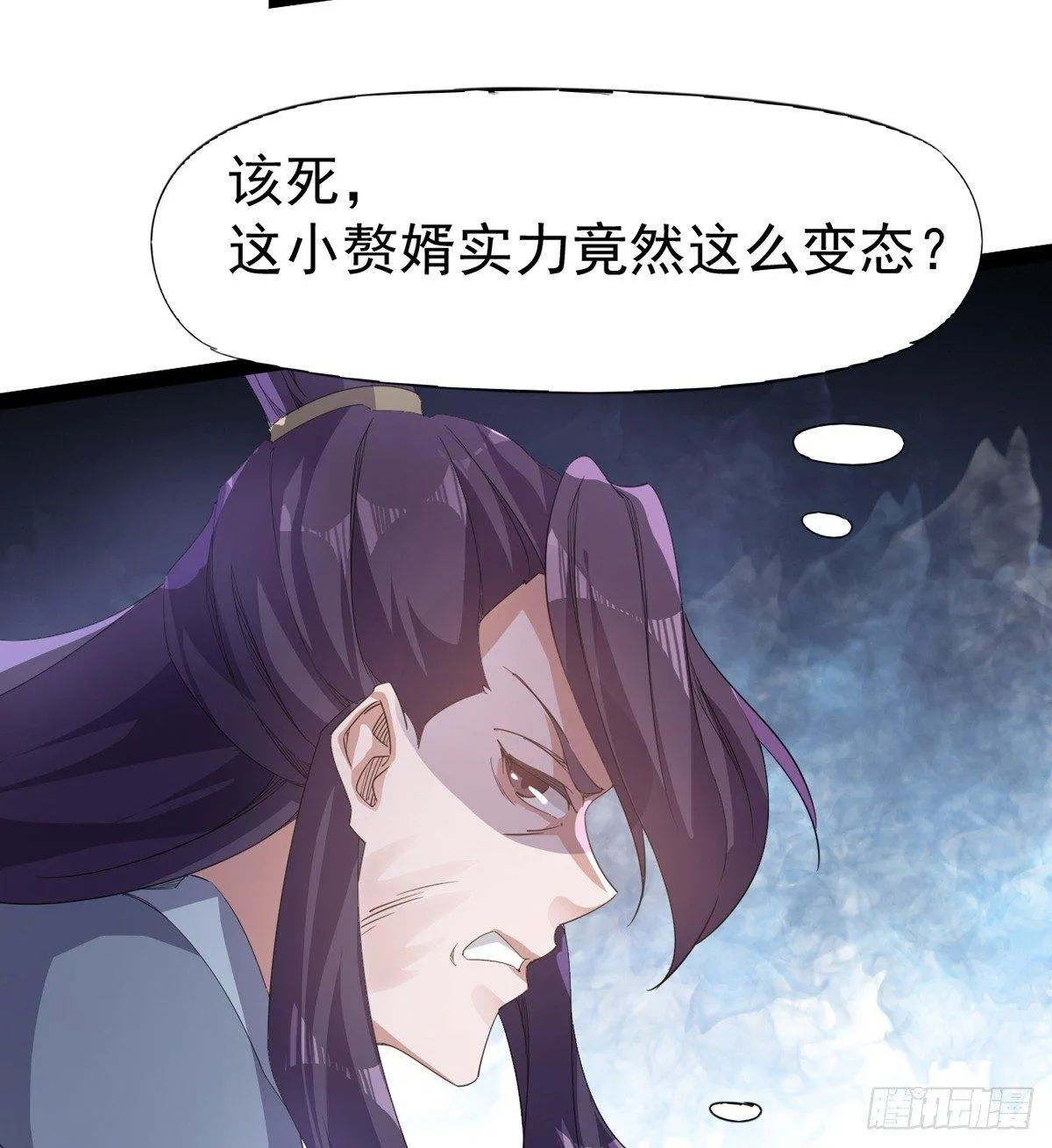 飞翔的陆大少 第89页