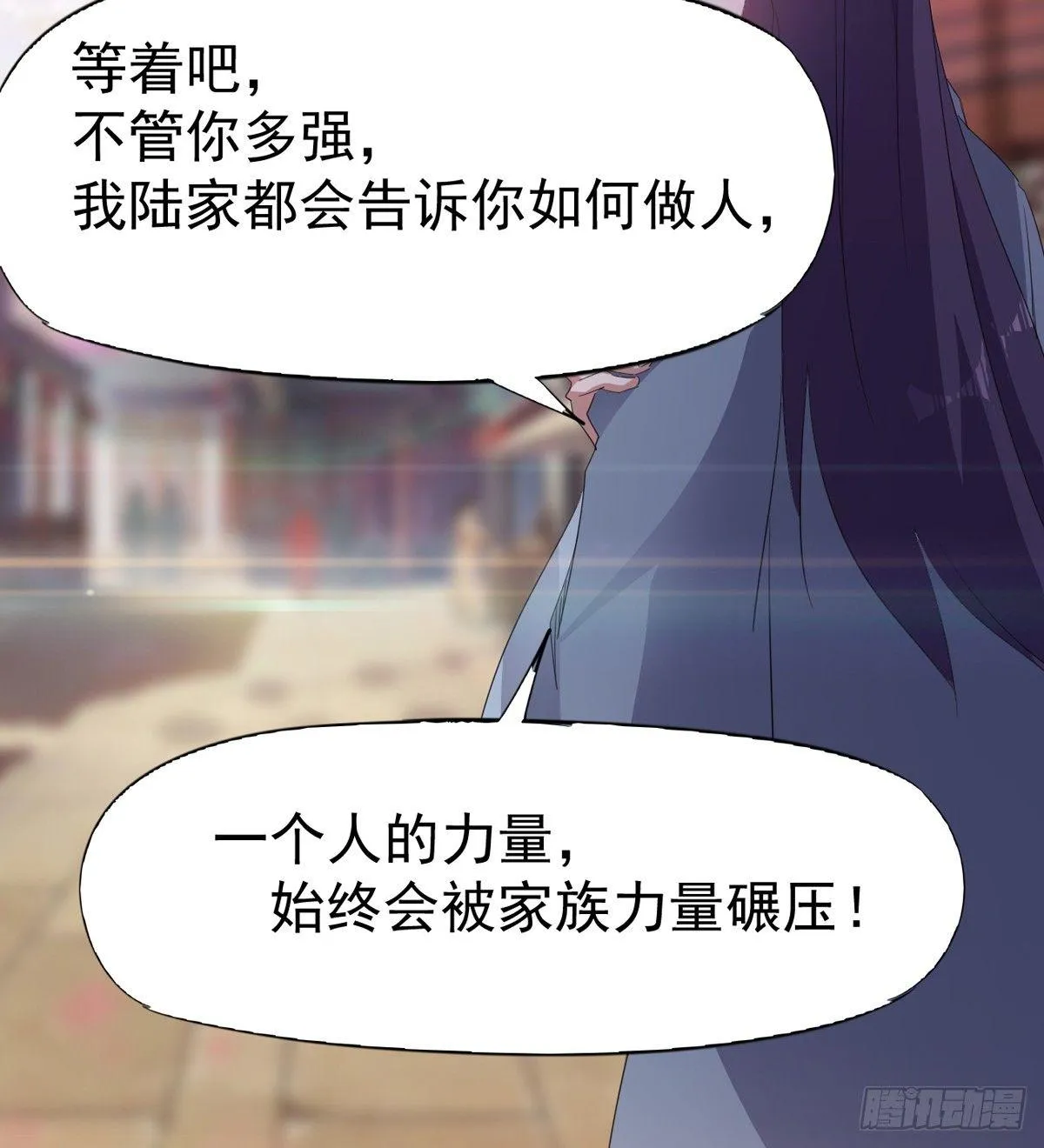 飞翔的陆大少 第91页