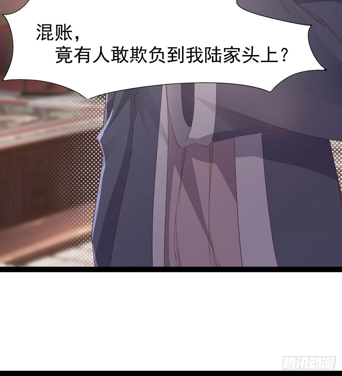 飞翔的陆大少 第96页