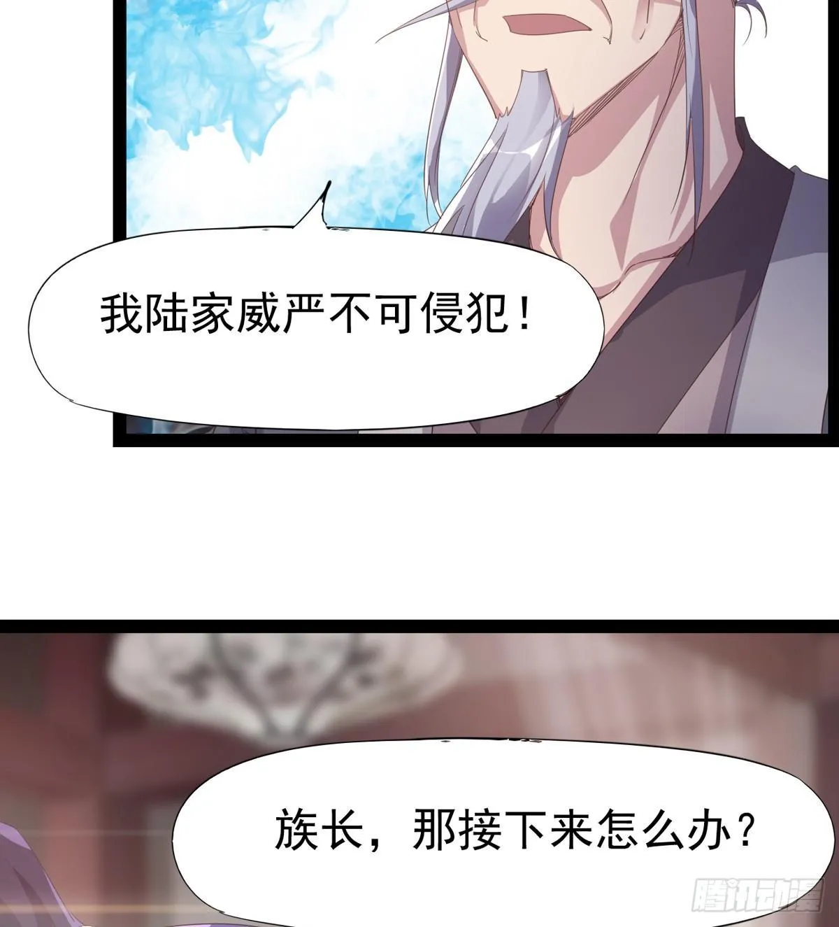飞翔的陆大少 第99页
