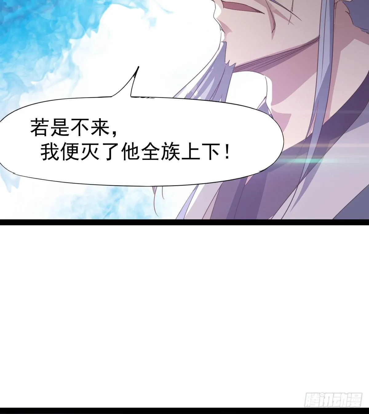 飞翔的陆大少 第102页