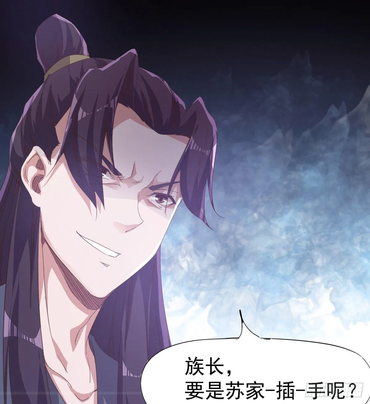 飞翔的陆大少 第103页