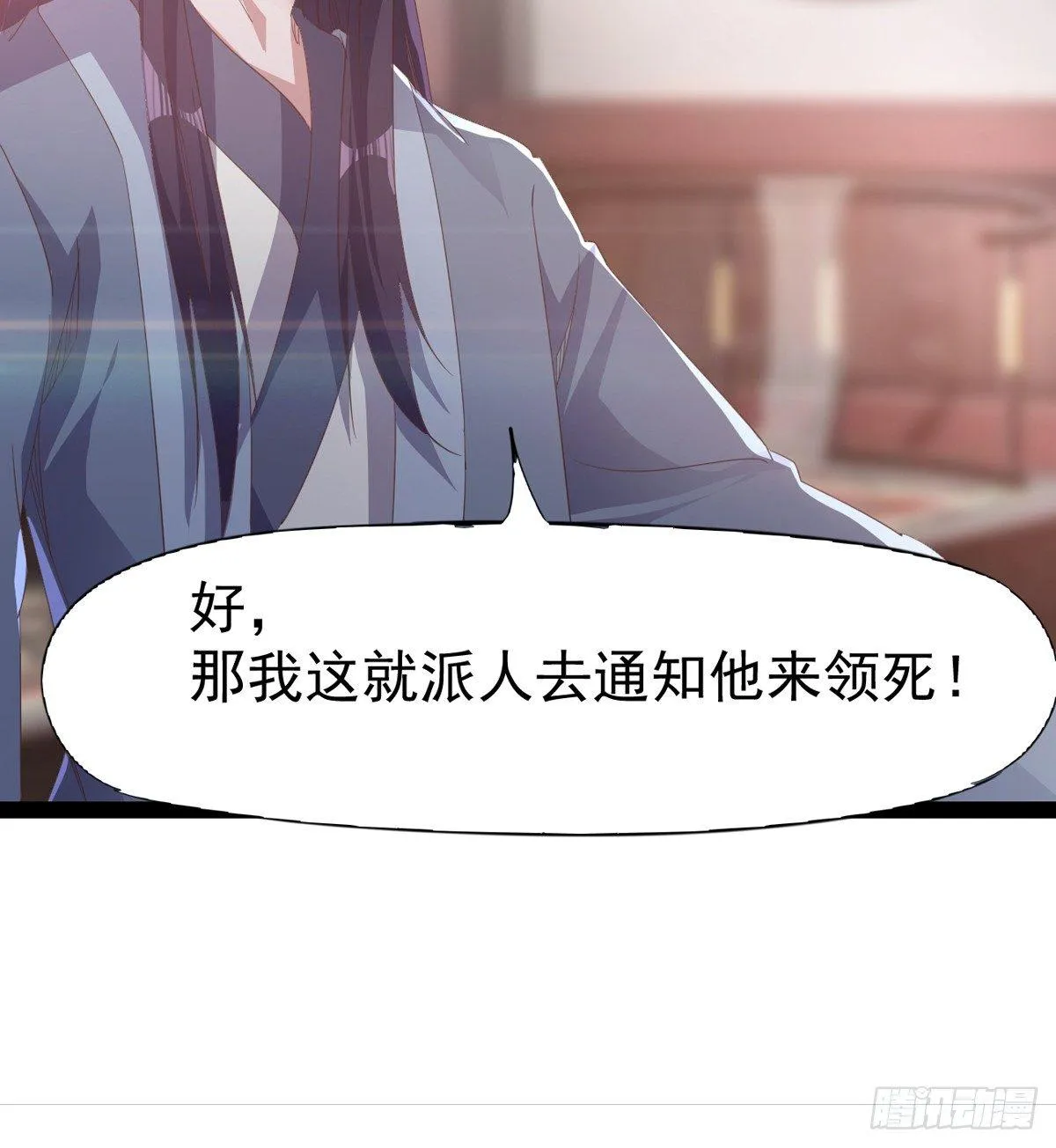 飞翔的陆大少 第107页