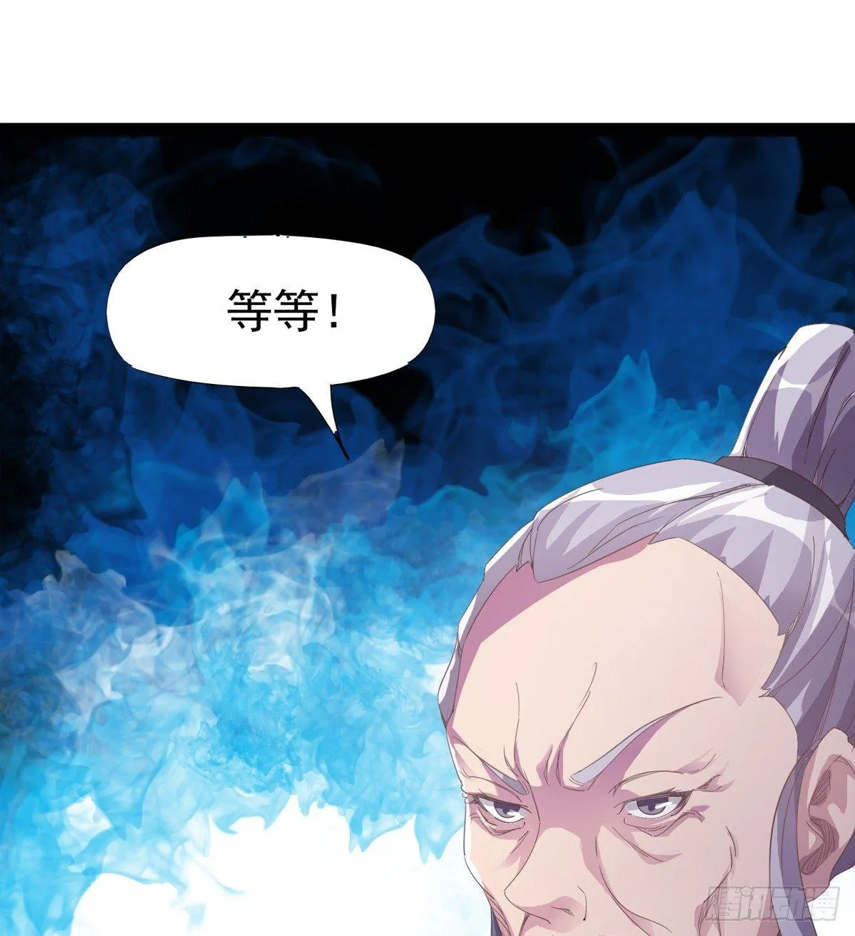 飞翔的陆大少 第108页