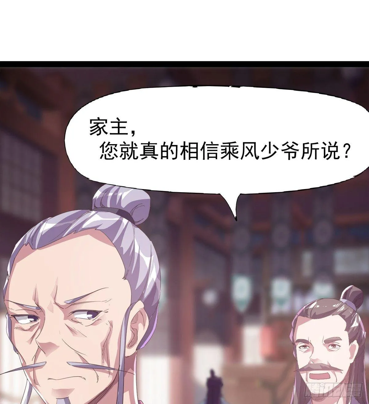 飞翔的陆大少 第111页