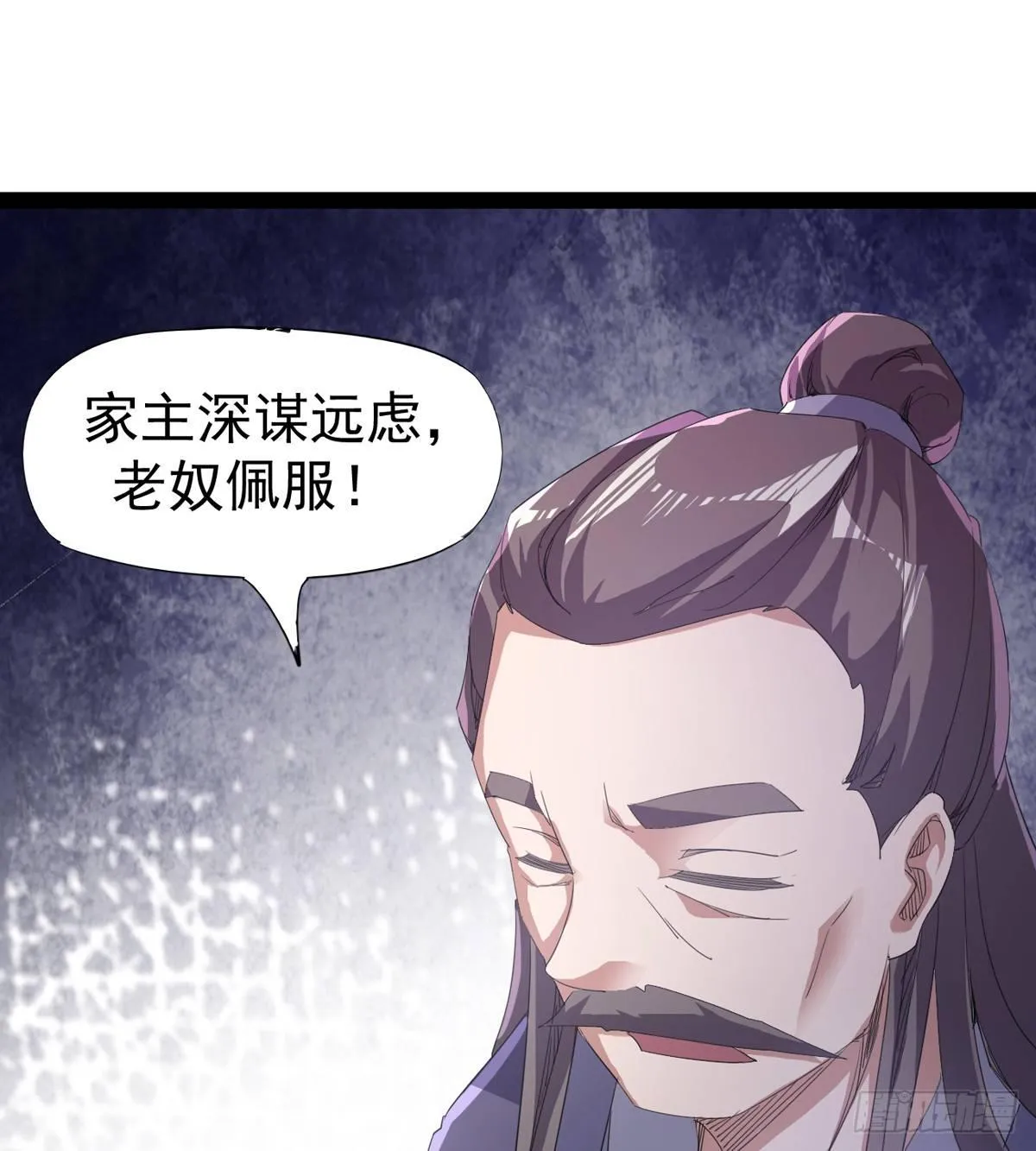 飞翔的陆大少 第115页